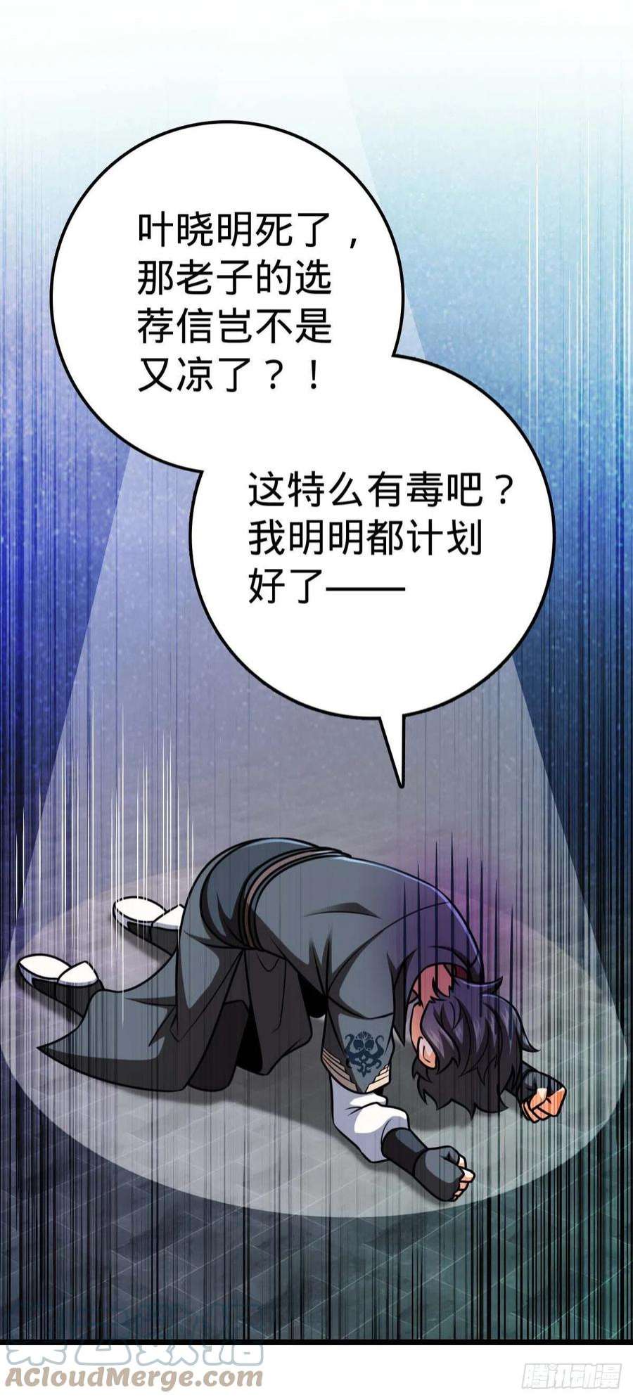 大王饶命535 武卫军的覆灭