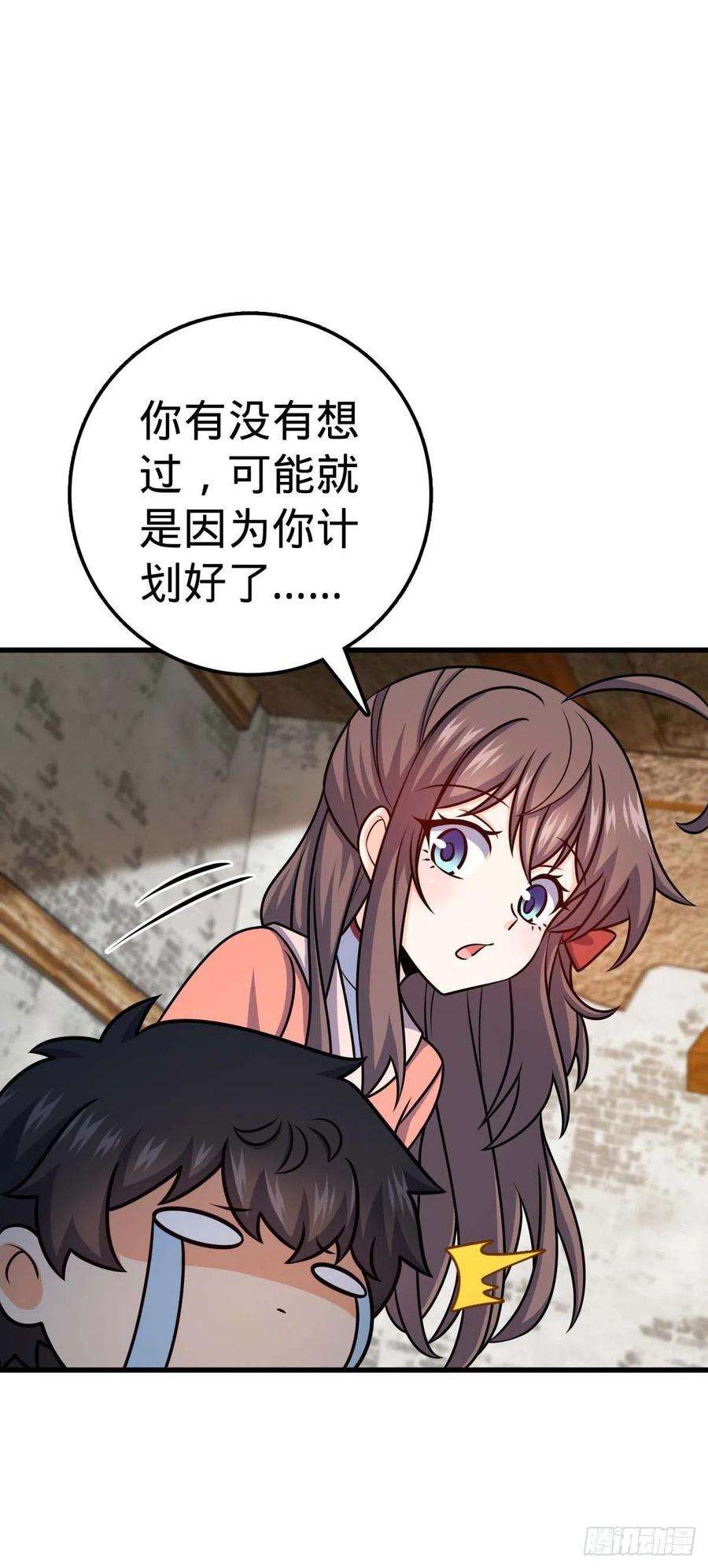 大王饶命535 武卫军的覆灭