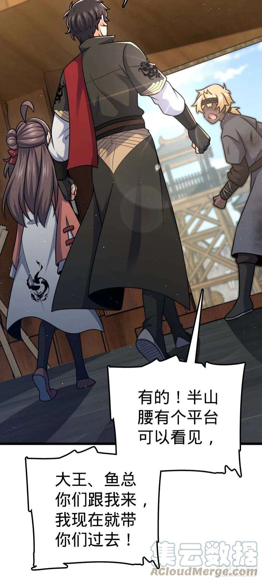 大王饶命535 武卫军的覆灭