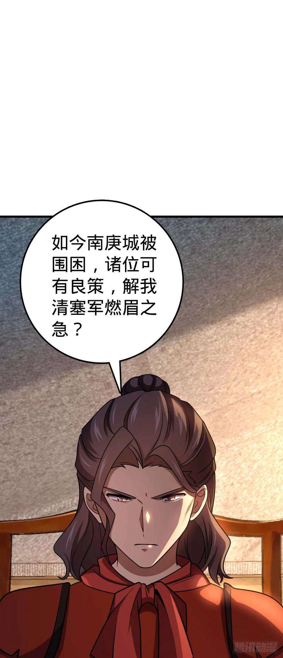 大王饶命536 刘宜钊的抉择