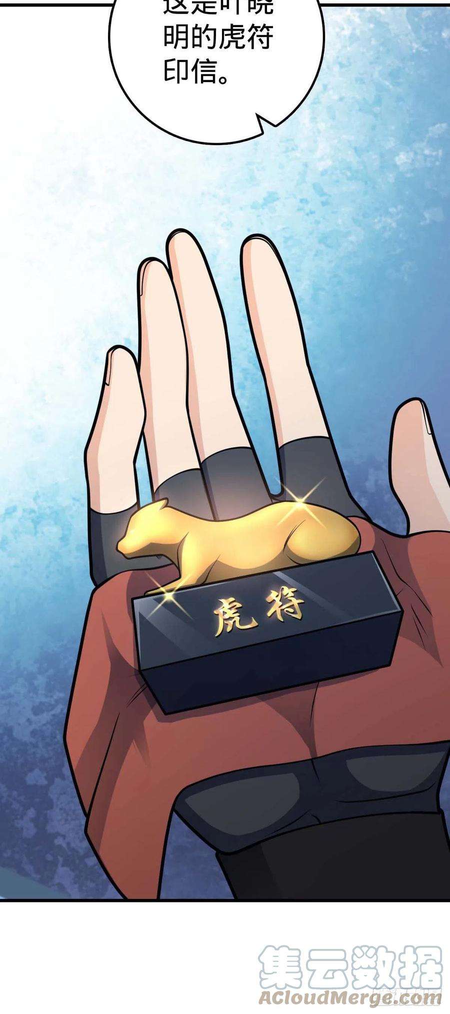 大王饶命536 刘宜钊的抉择