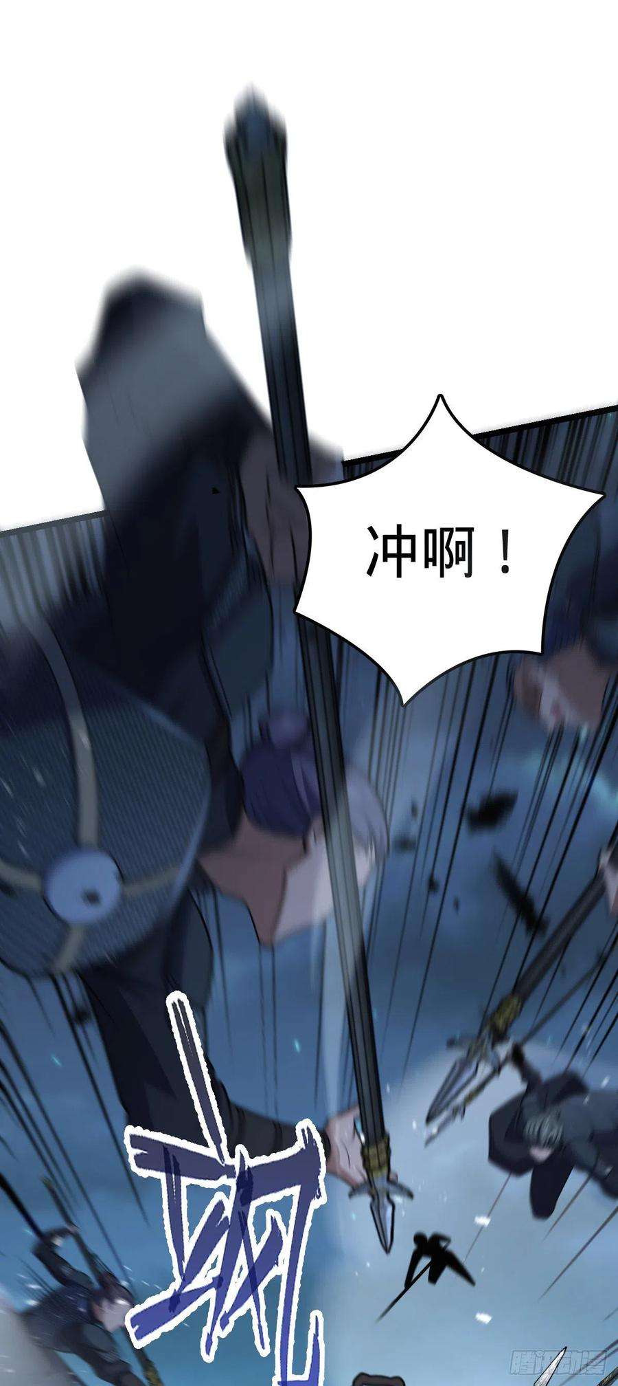 大王饶命537 挺进安山