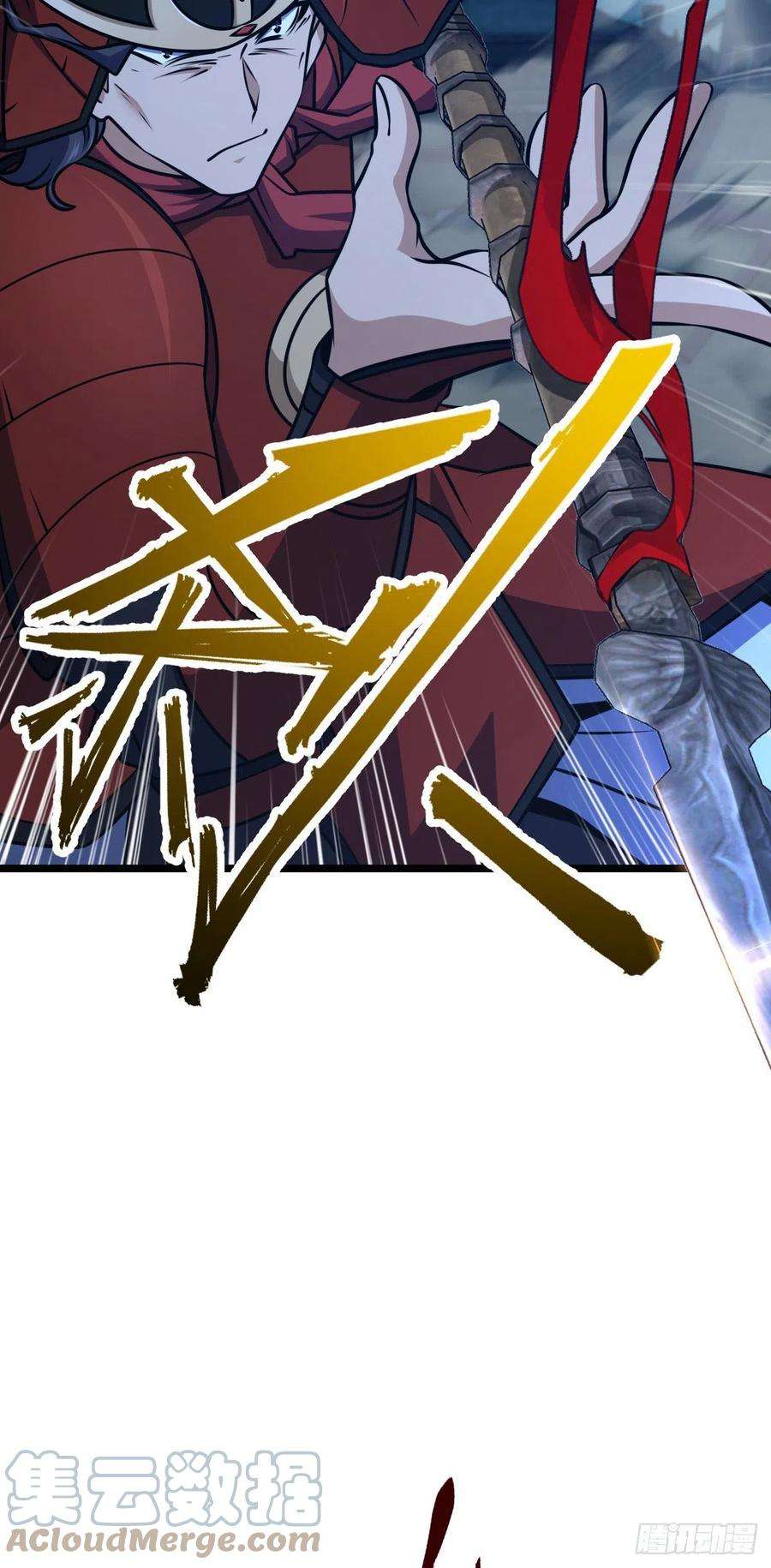大王饶命537 挺进安山