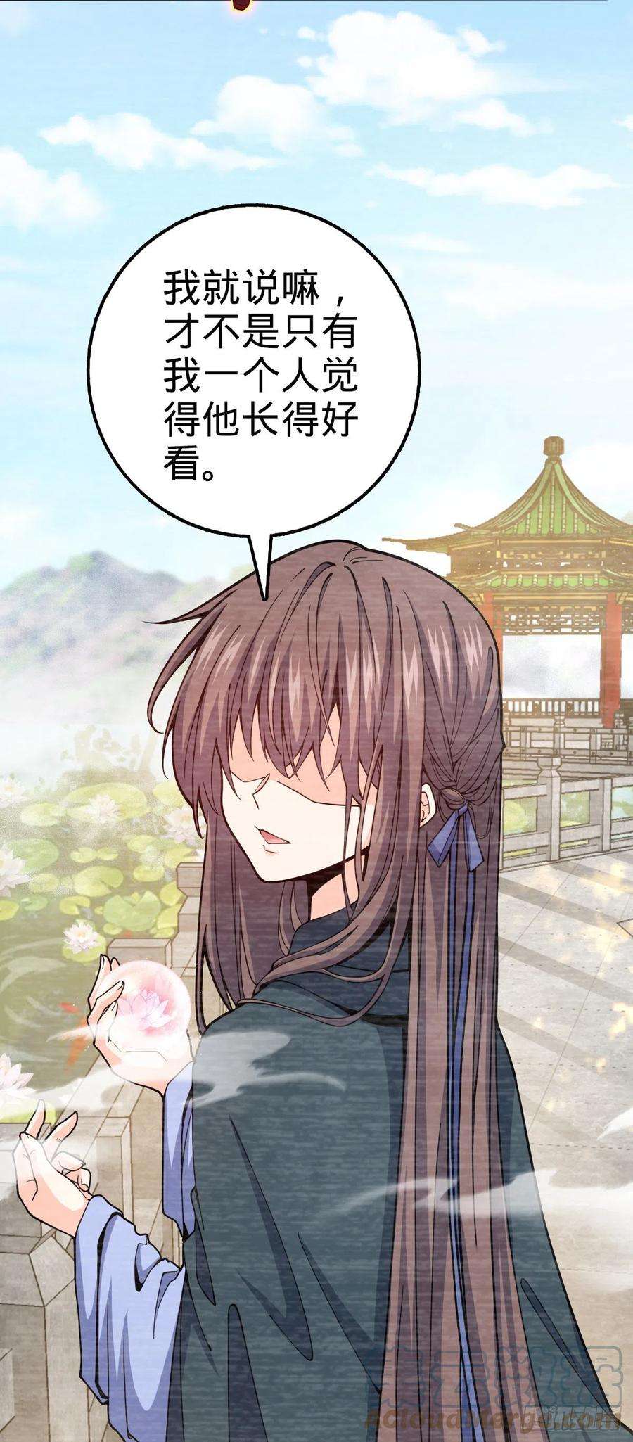 大王饶命538 斩仙
