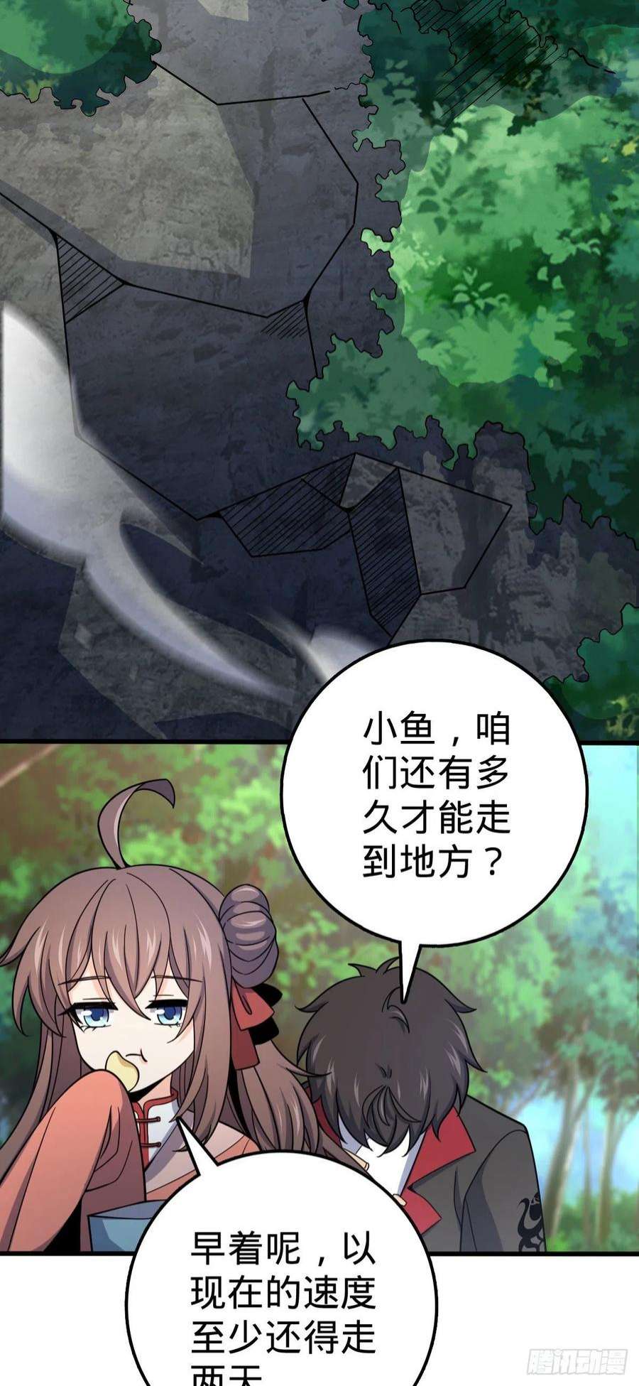 大王饶命539 整顿军纪