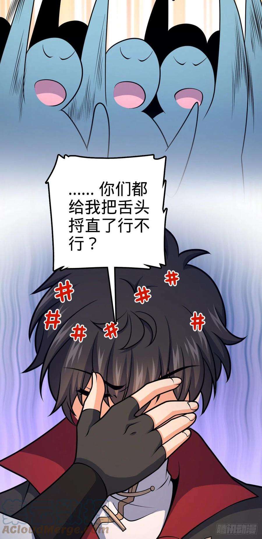 大王饶命540 发现溶洞