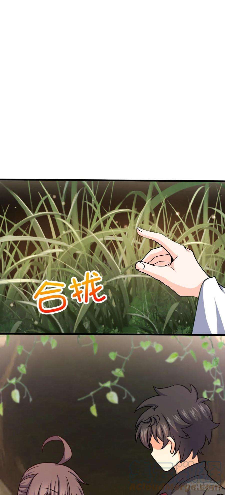 大王饶命540 发现溶洞