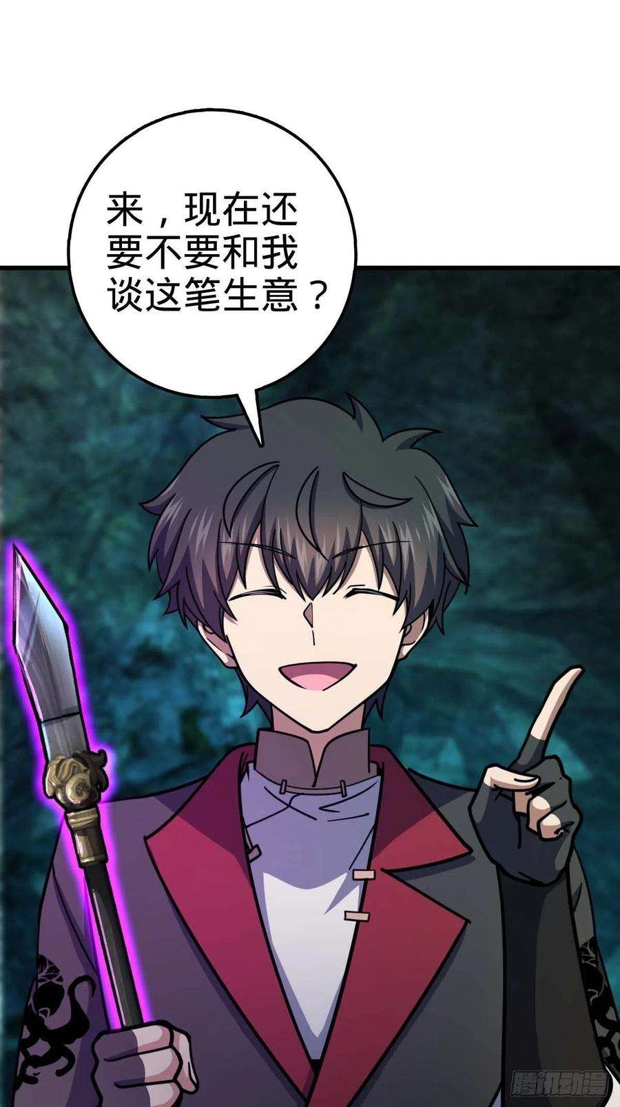 大王饶命541 改造营地