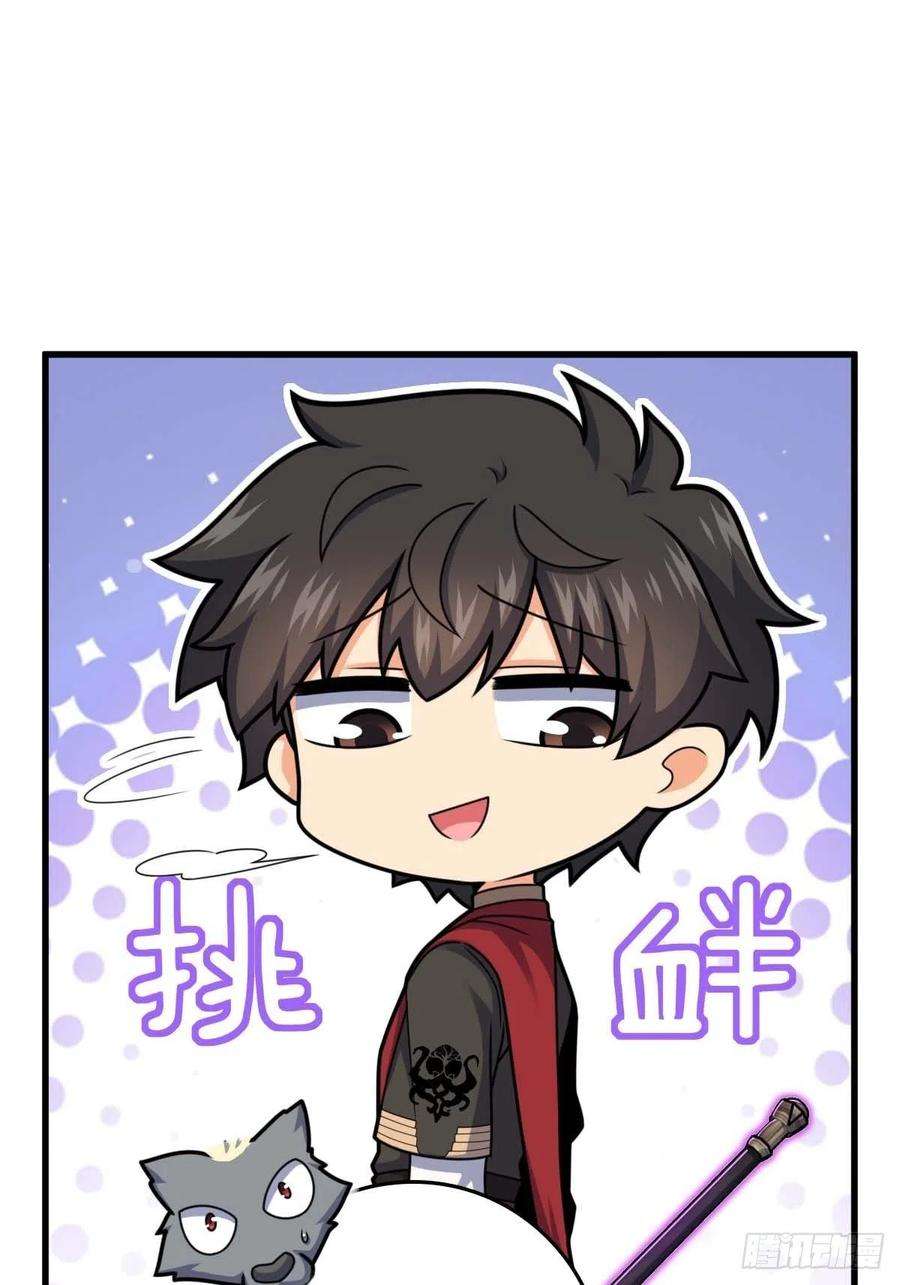 大王饶命541 改造营地