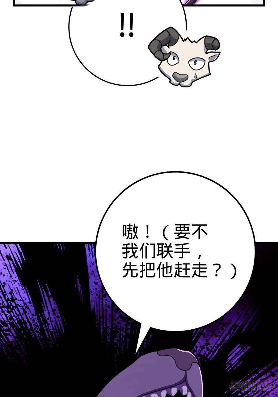 大王饶命541 改造营地