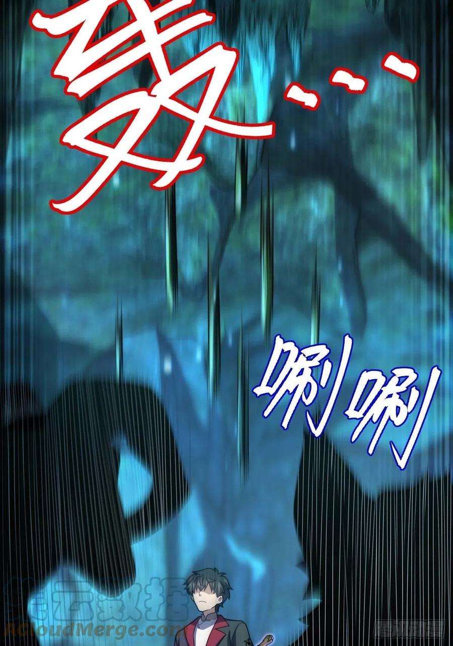 大王饶命541 改造营地