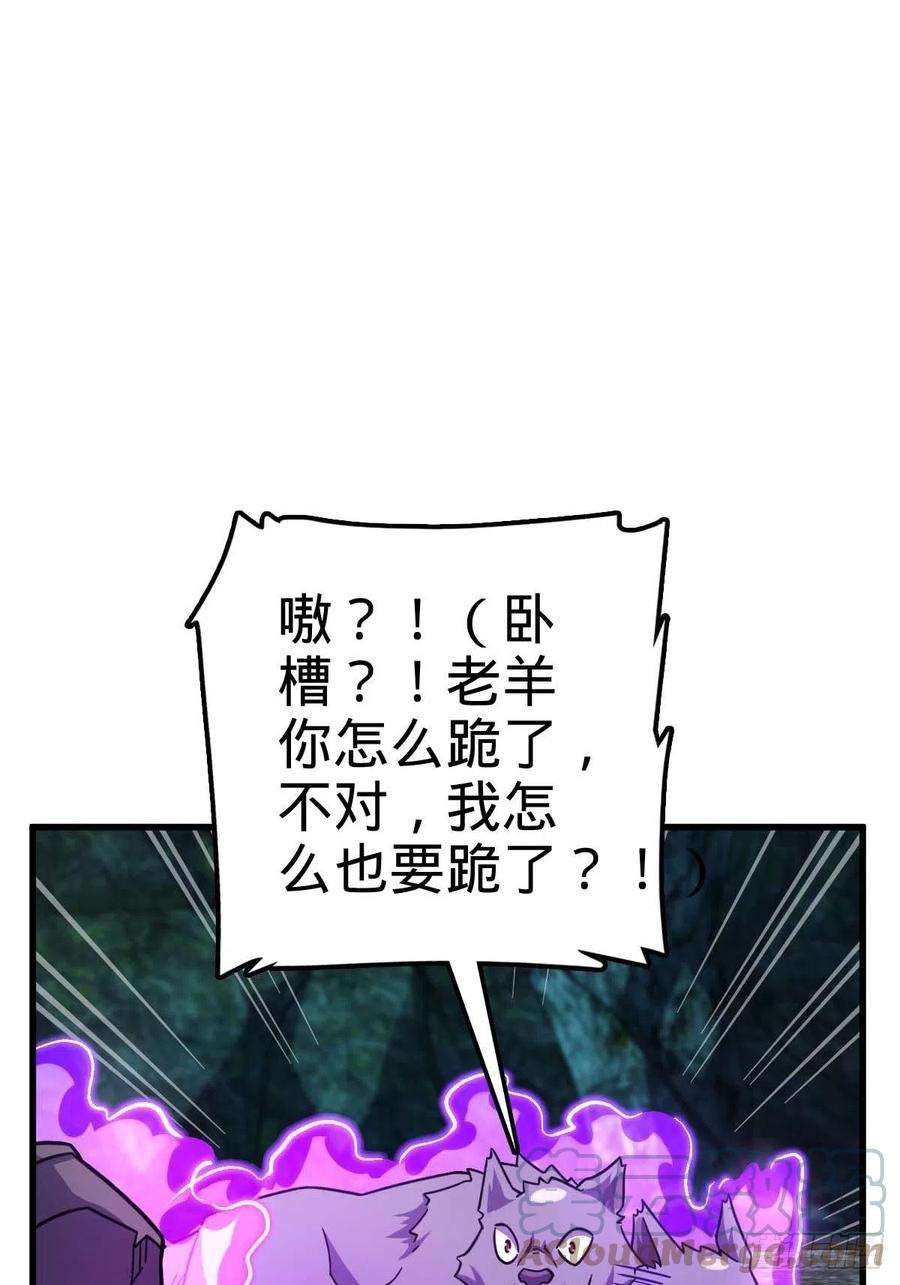大王饶命541 改造营地