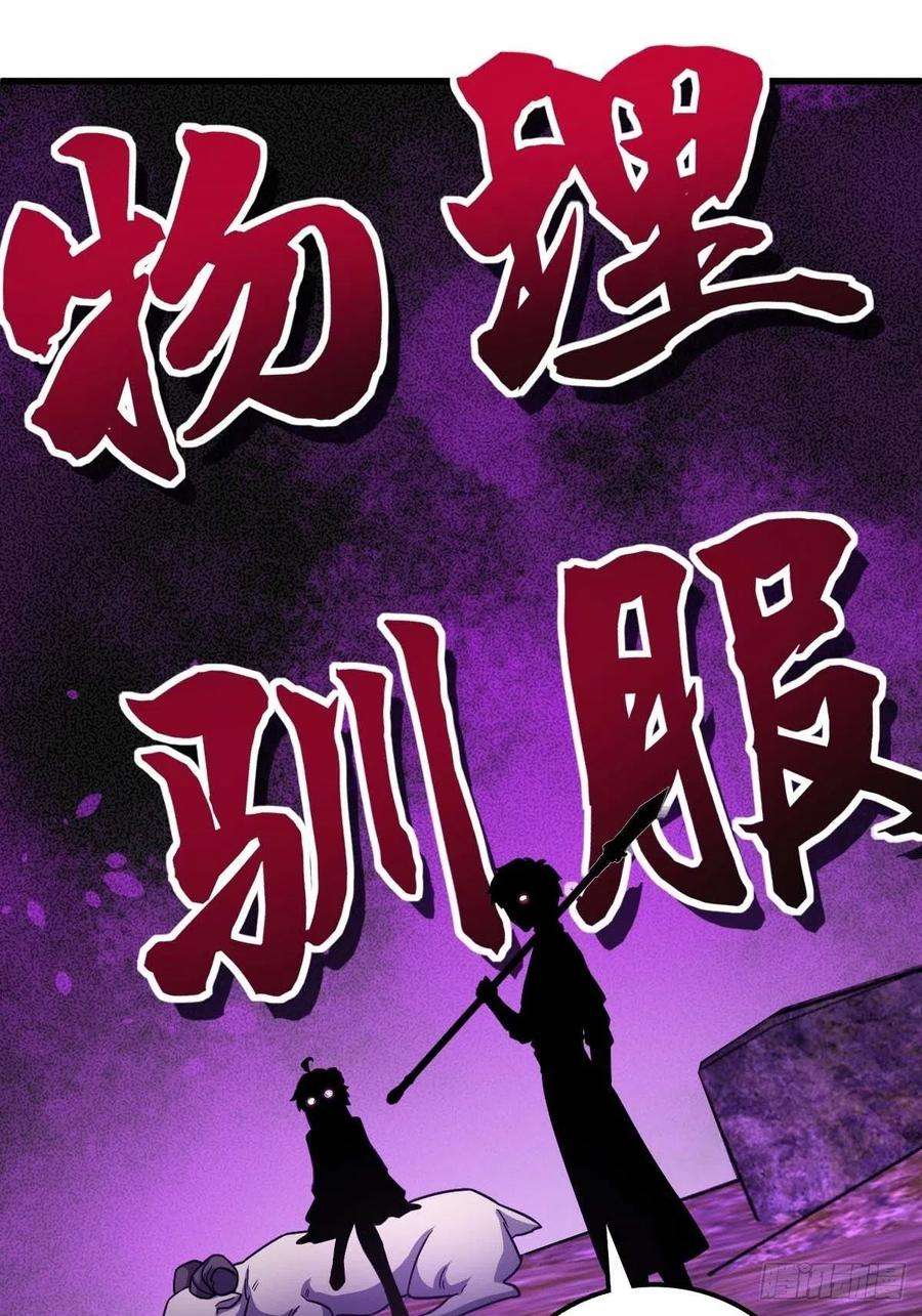 大王饶命541 改造营地