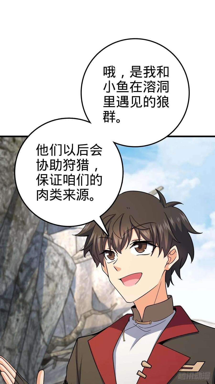 大王饶命541 改造营地