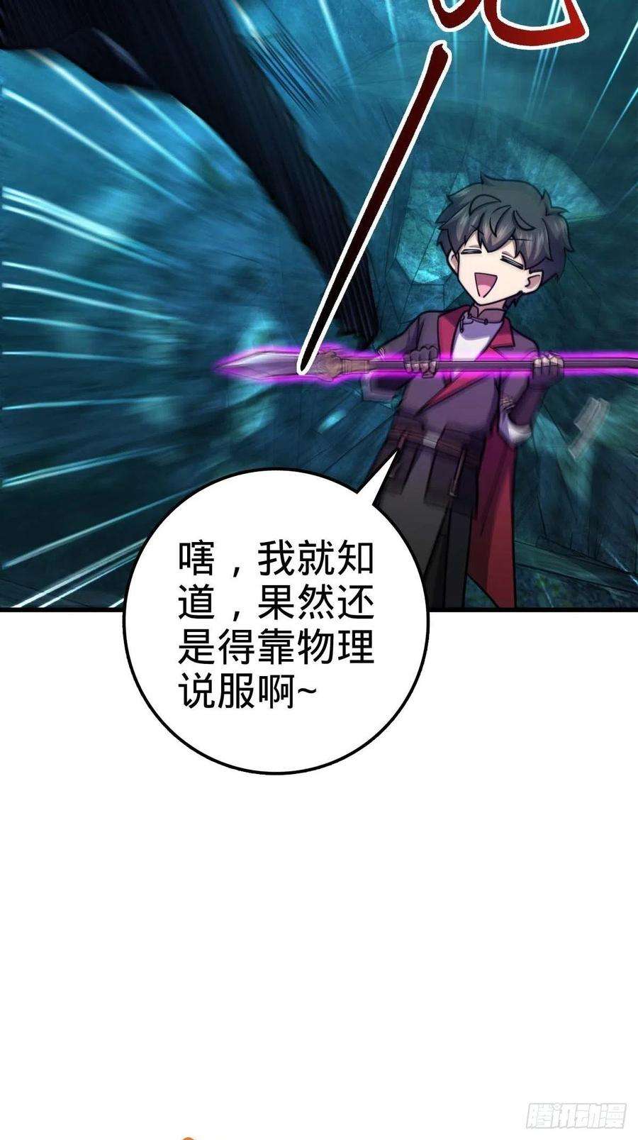 大王饶命541 改造营地