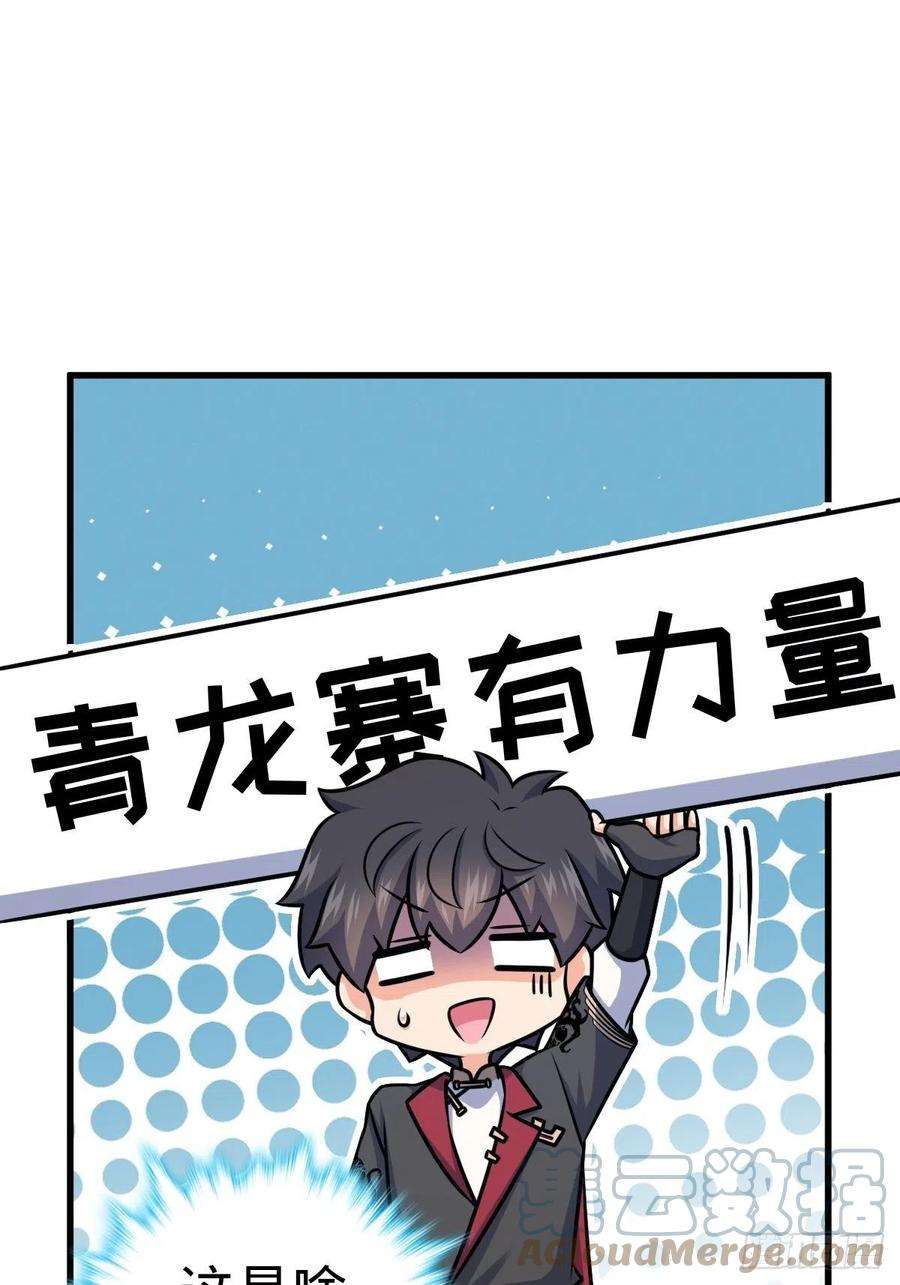 大王饶命541 改造营地