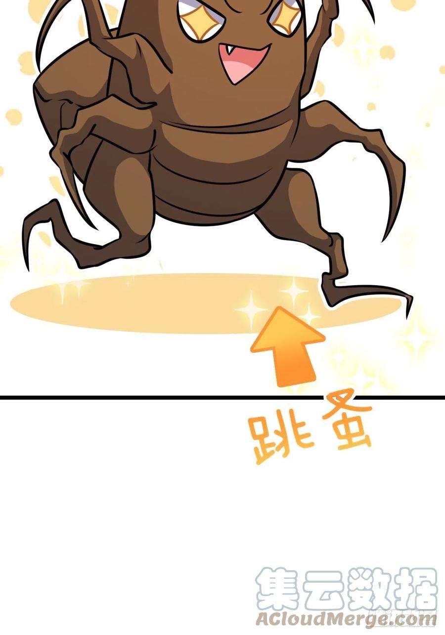 大王饶命541 改造营地