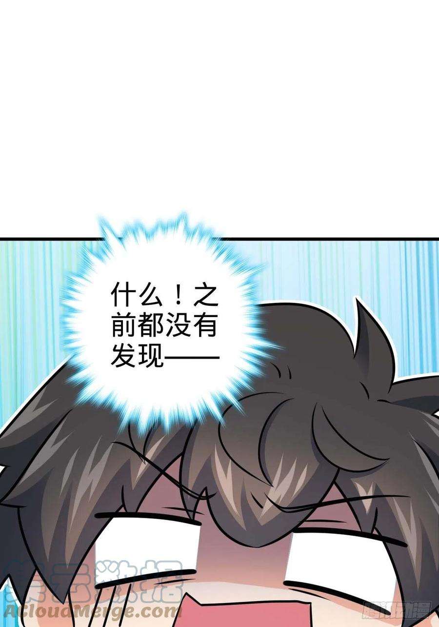 大王饶命541 改造营地