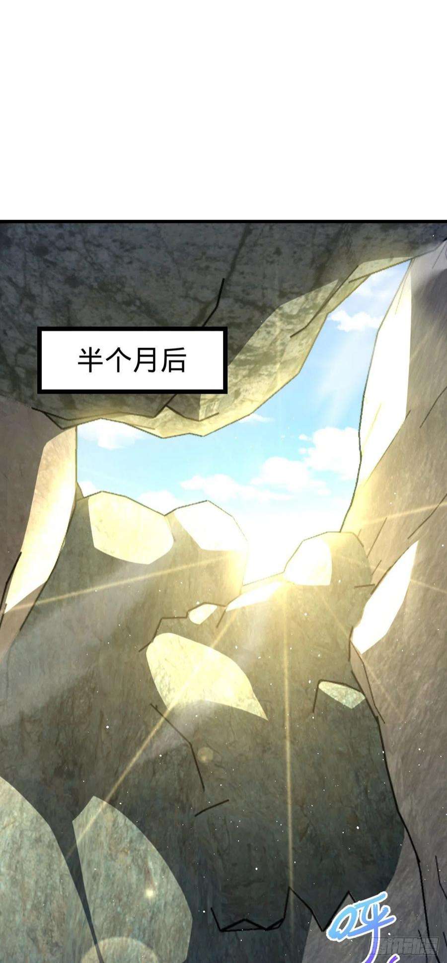 大王饶命542 故人重逢