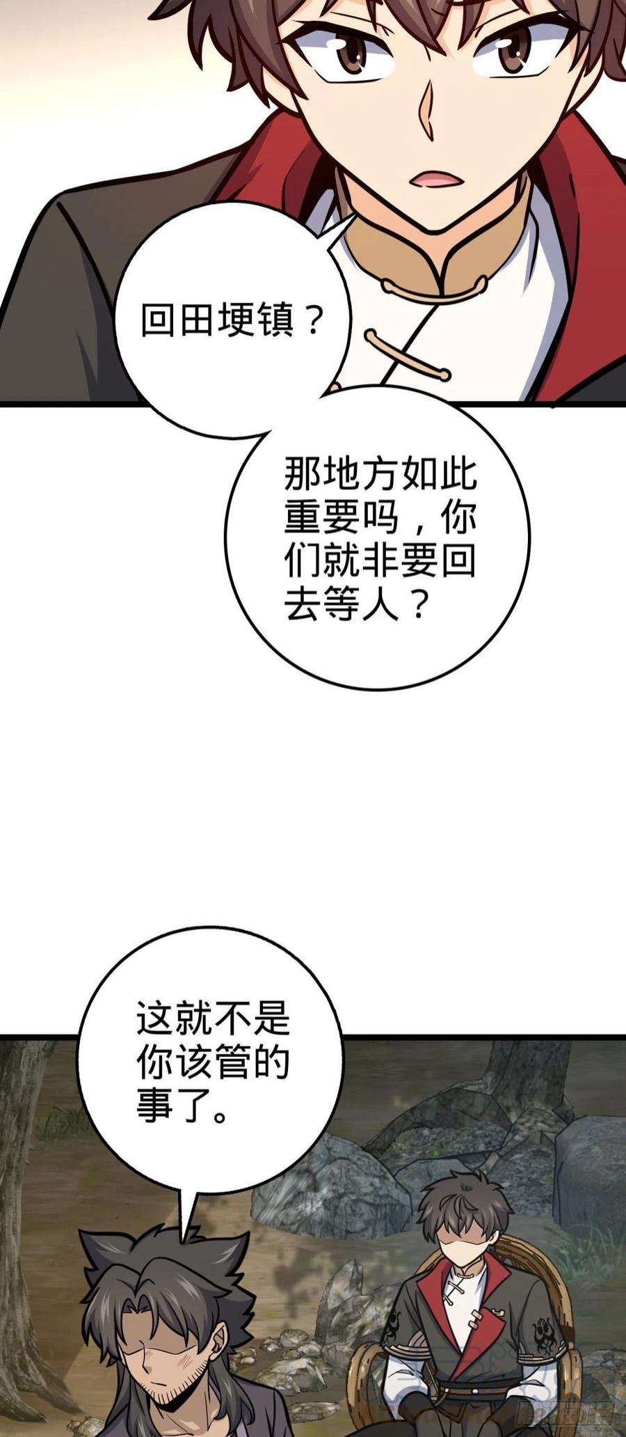 大王饶命544 练兵