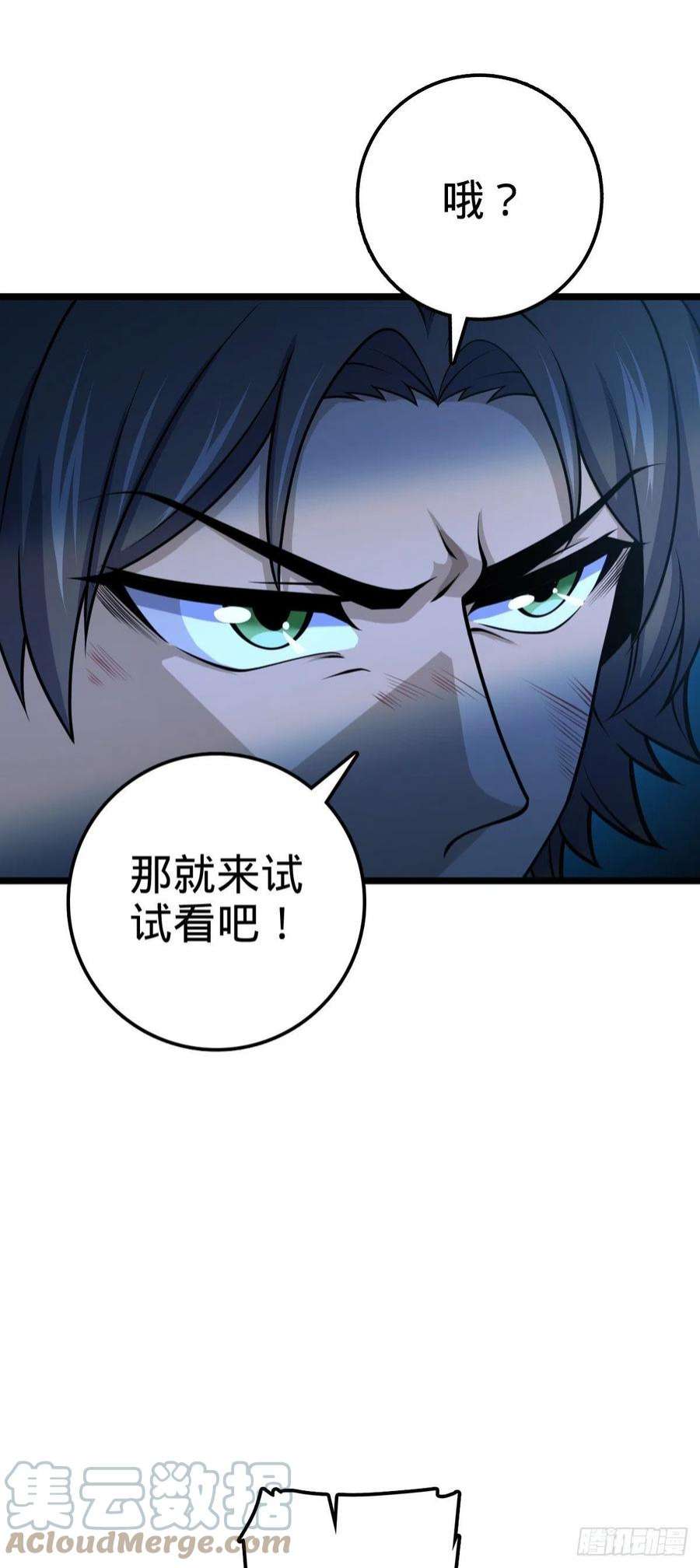大王饶命544 练兵