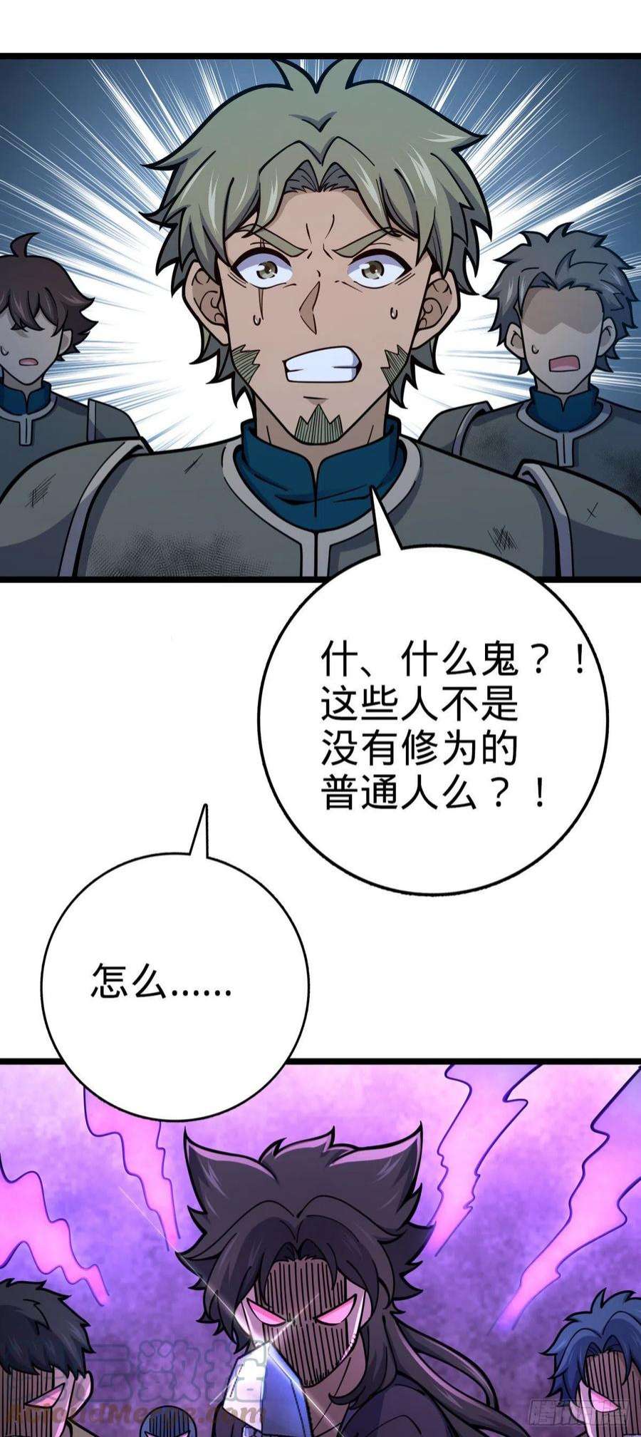 大王饶命544 练兵