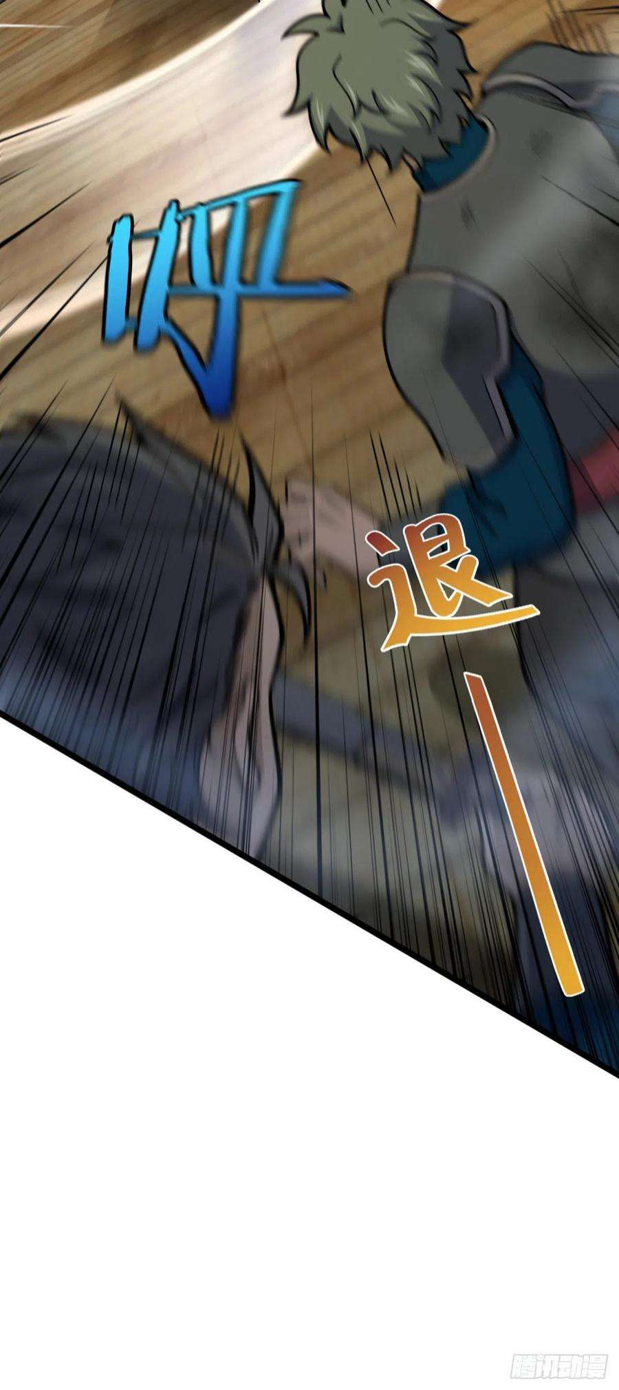 大王饶命544 练兵