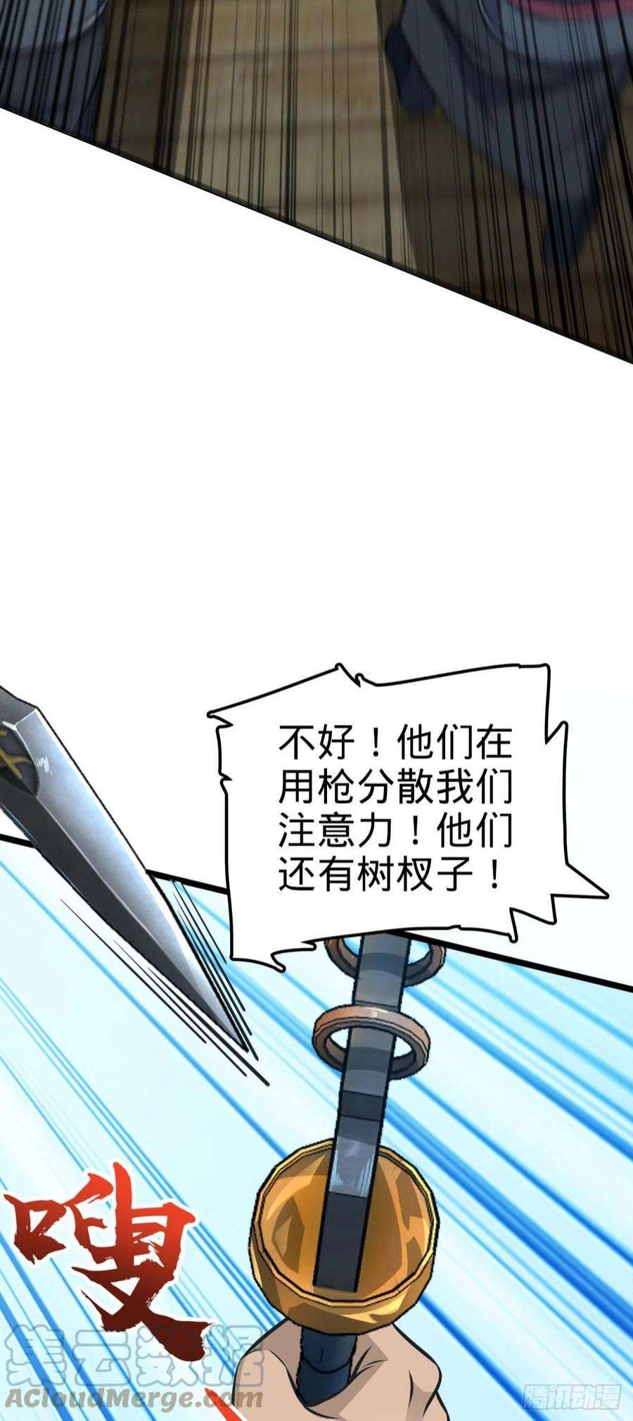 大王饶命544 练兵