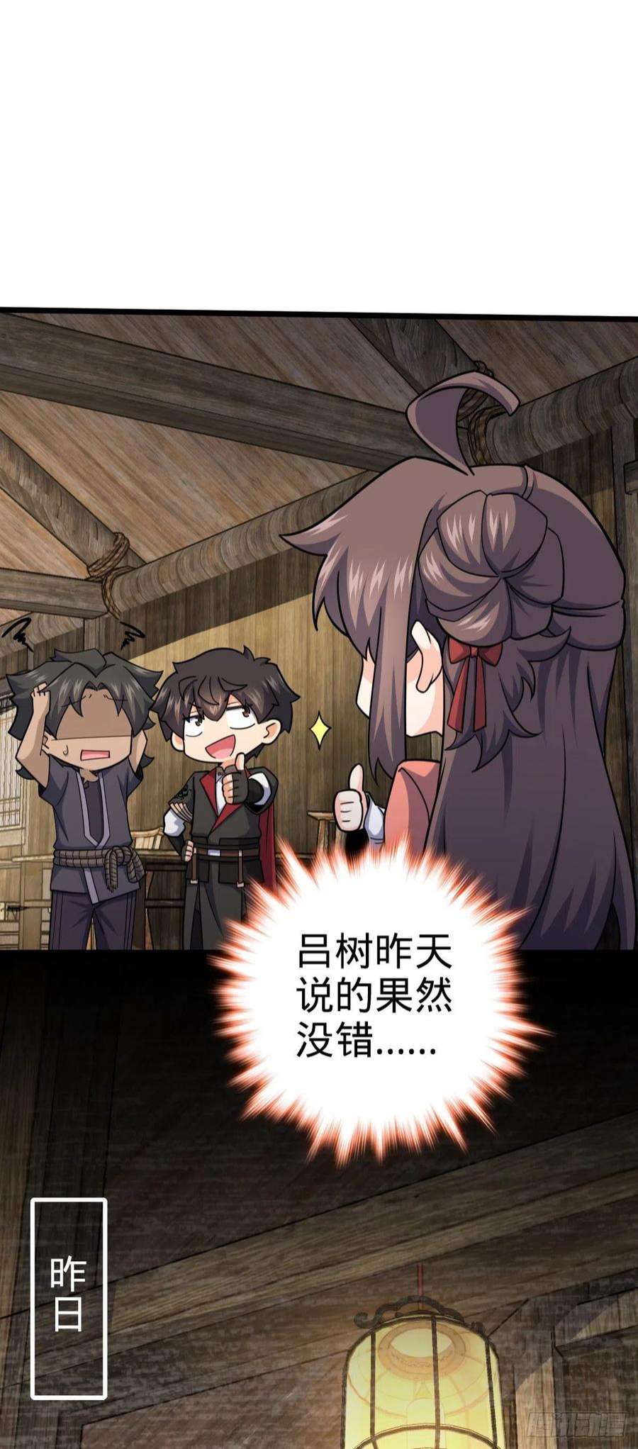 大王饶命547 武卫军哗变