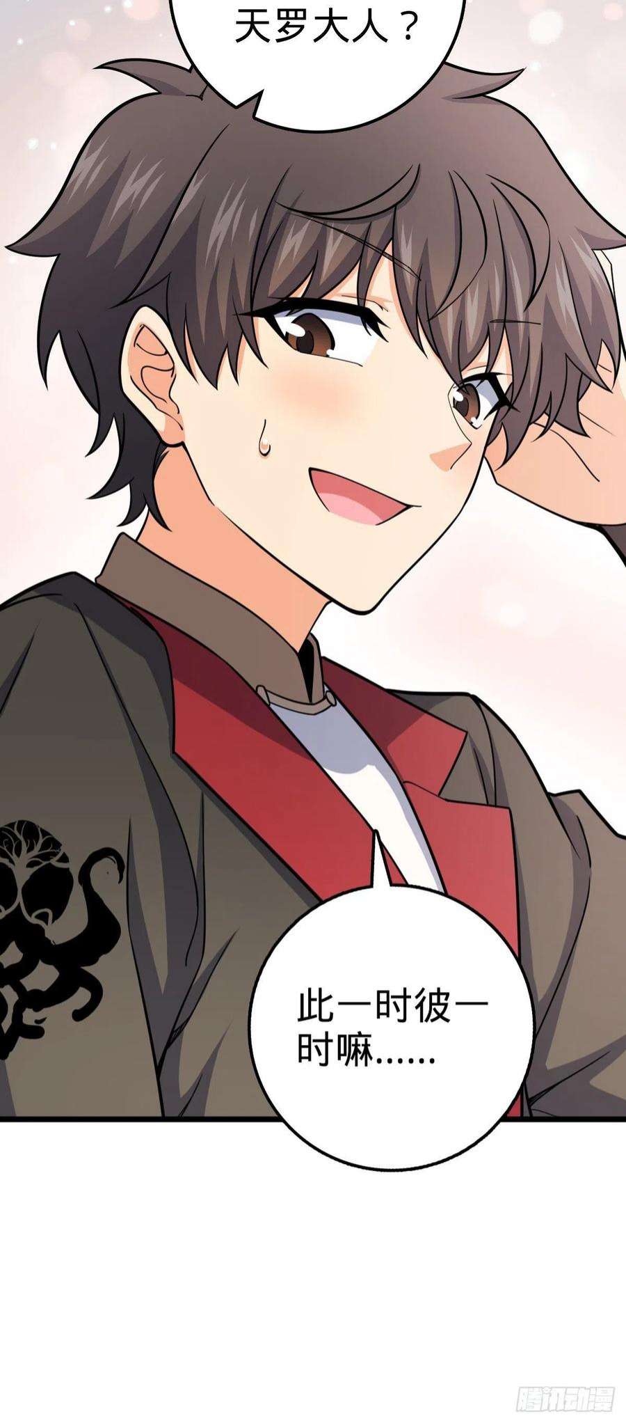 大王饶命547 武卫军哗变