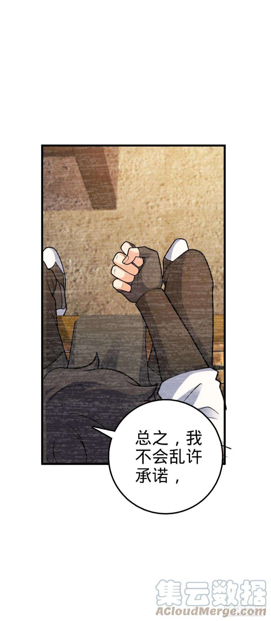 大王饶命547 武卫军哗变