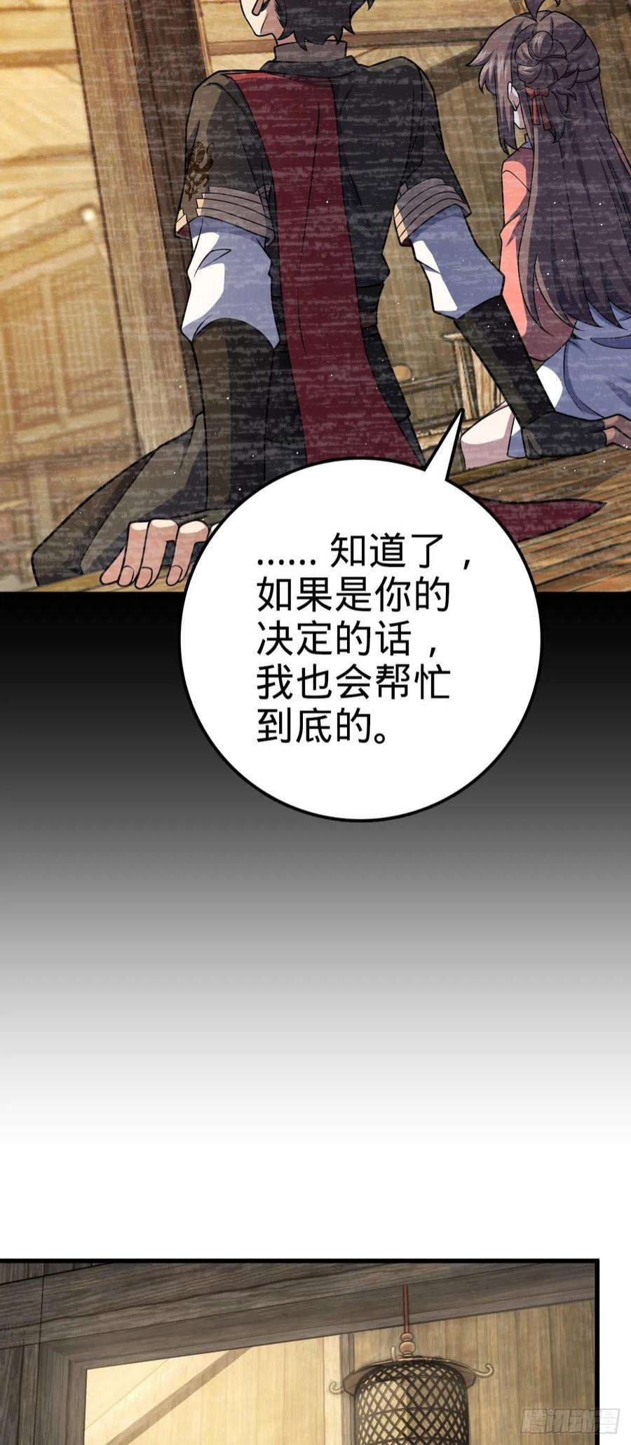 大王饶命547 武卫军哗变