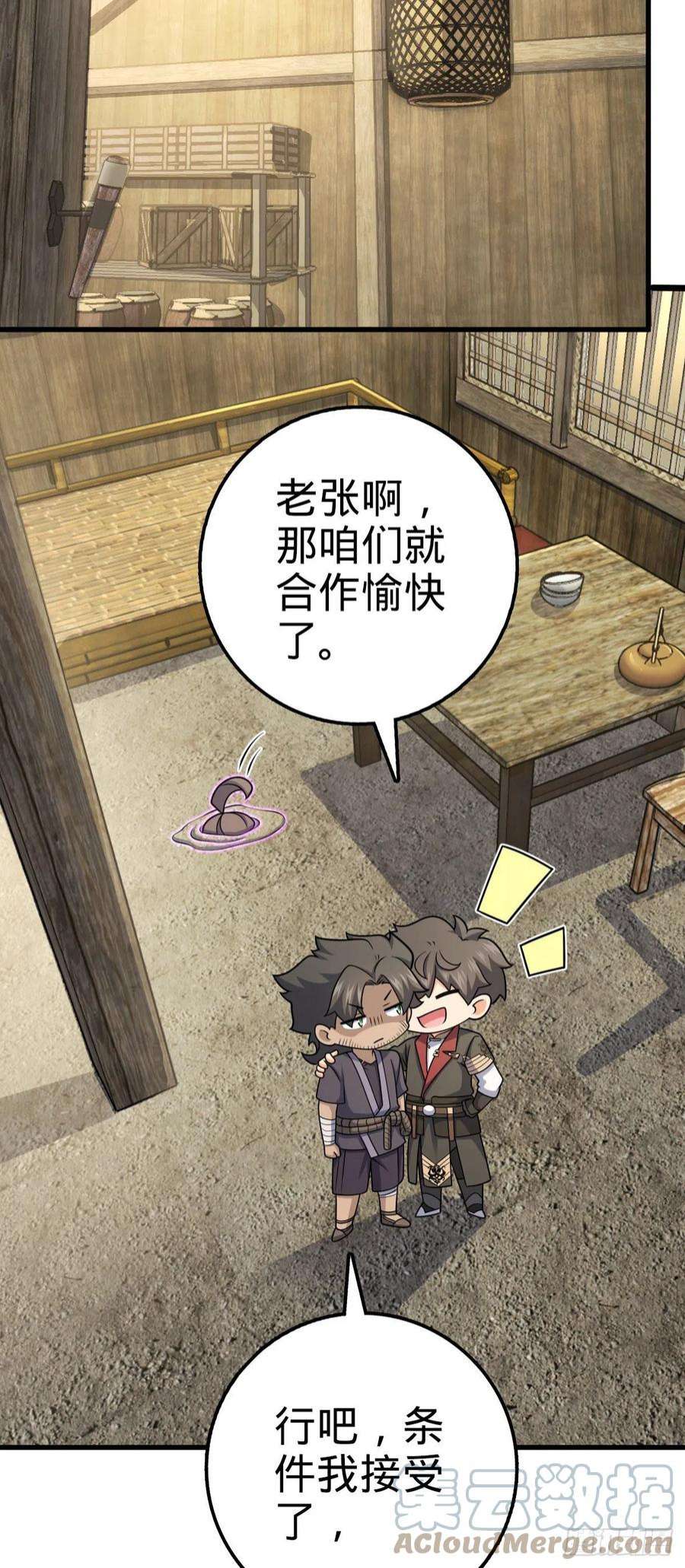 大王饶命547 武卫军哗变