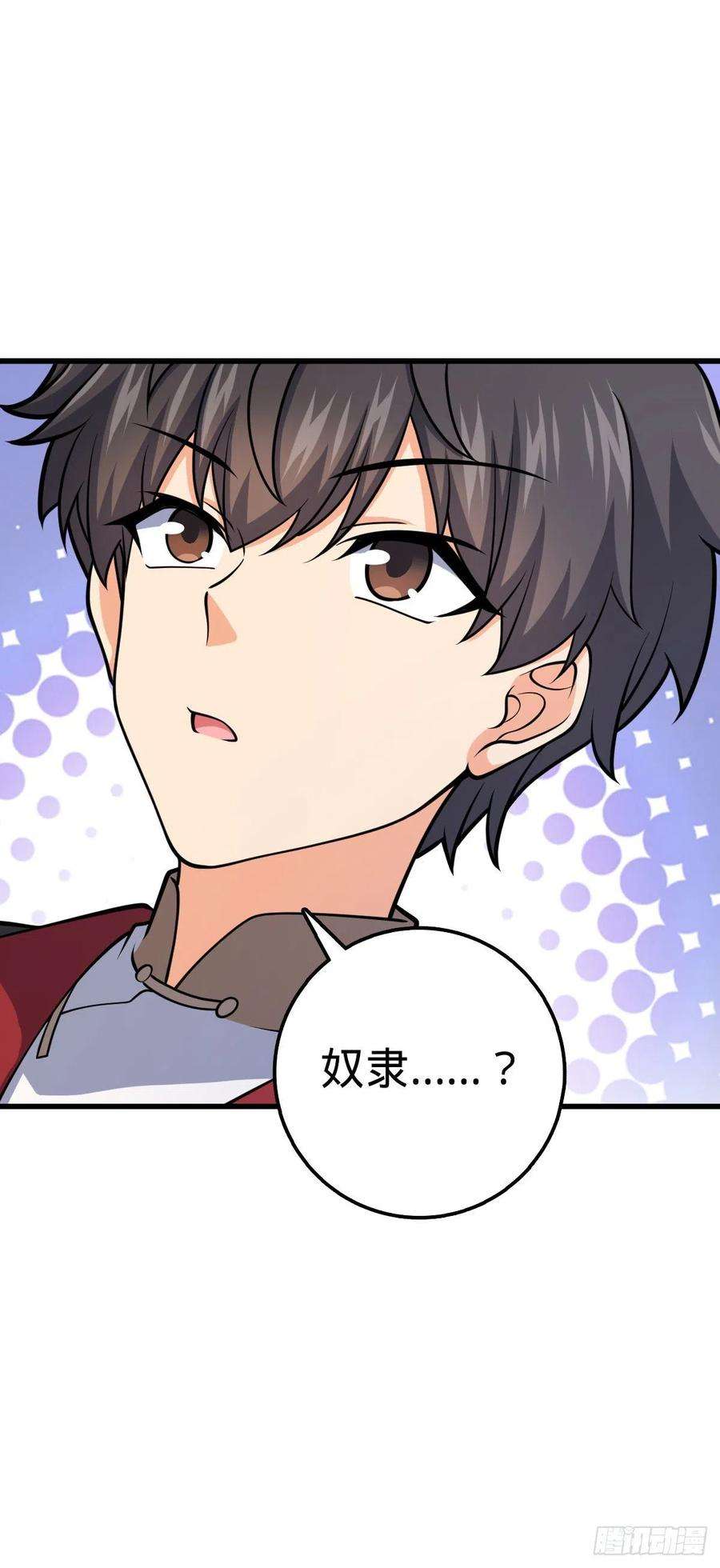 大王饶命547 武卫军哗变