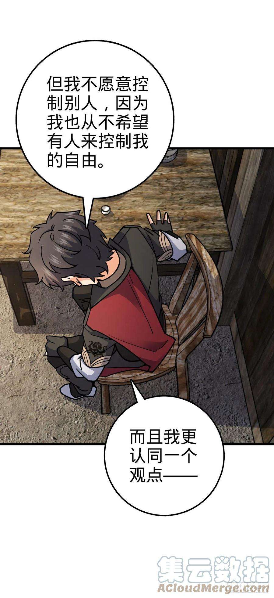 大王饶命547 武卫军哗变
