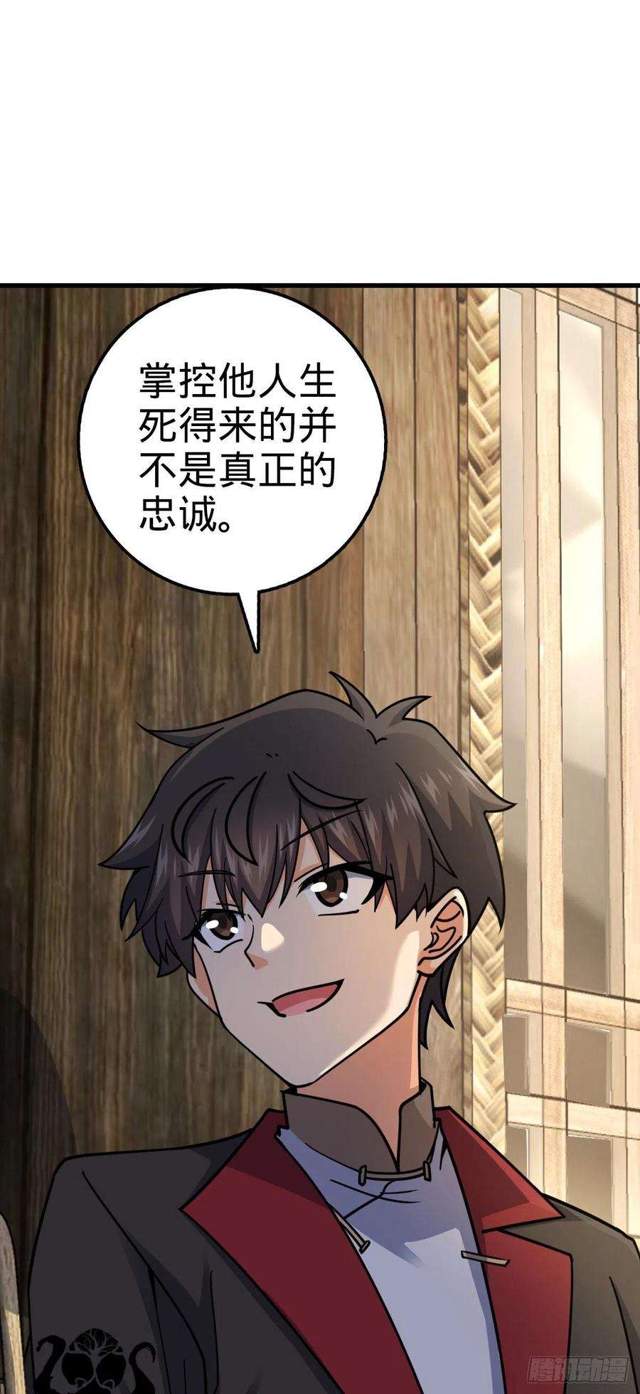 大王饶命547 武卫军哗变