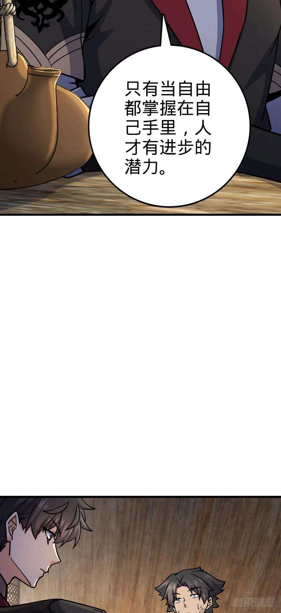 大王饶命547 武卫军哗变