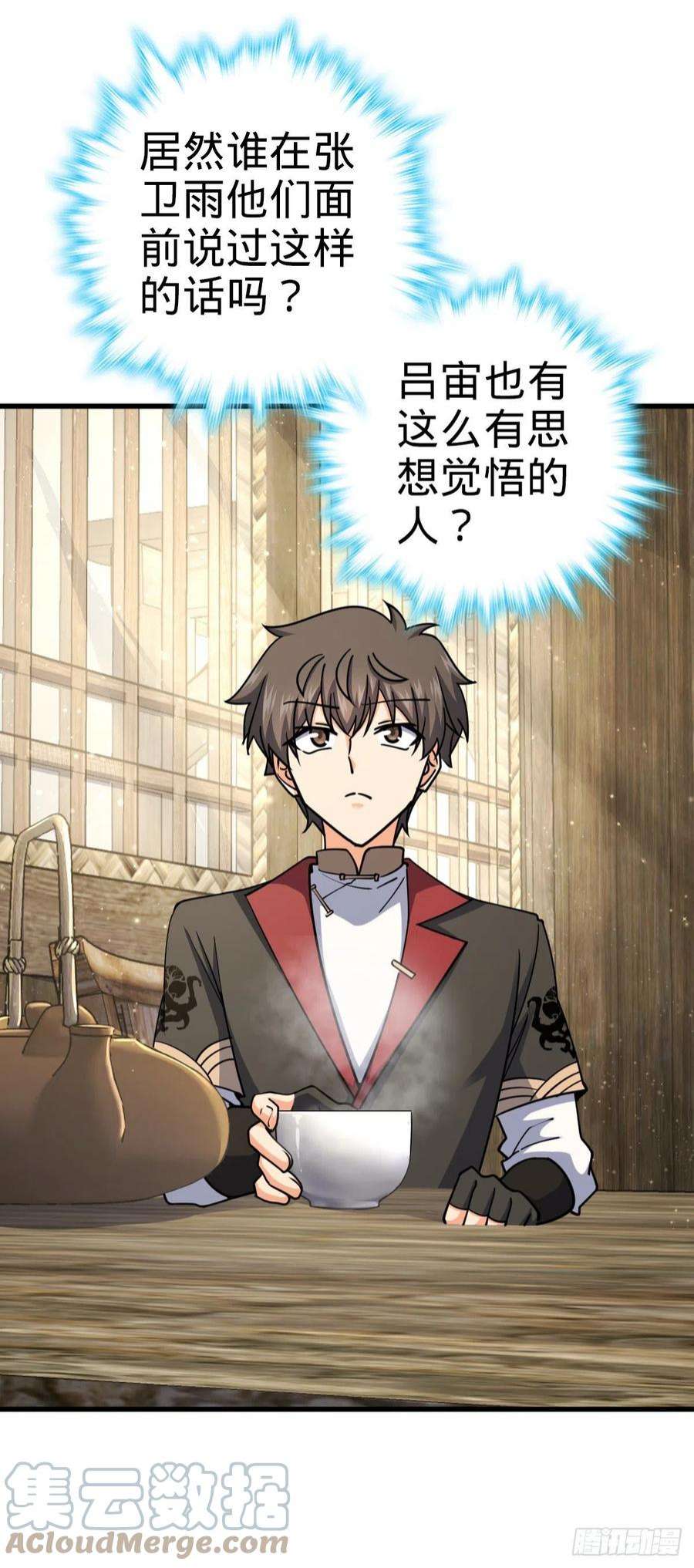 大王饶命547 武卫军哗变