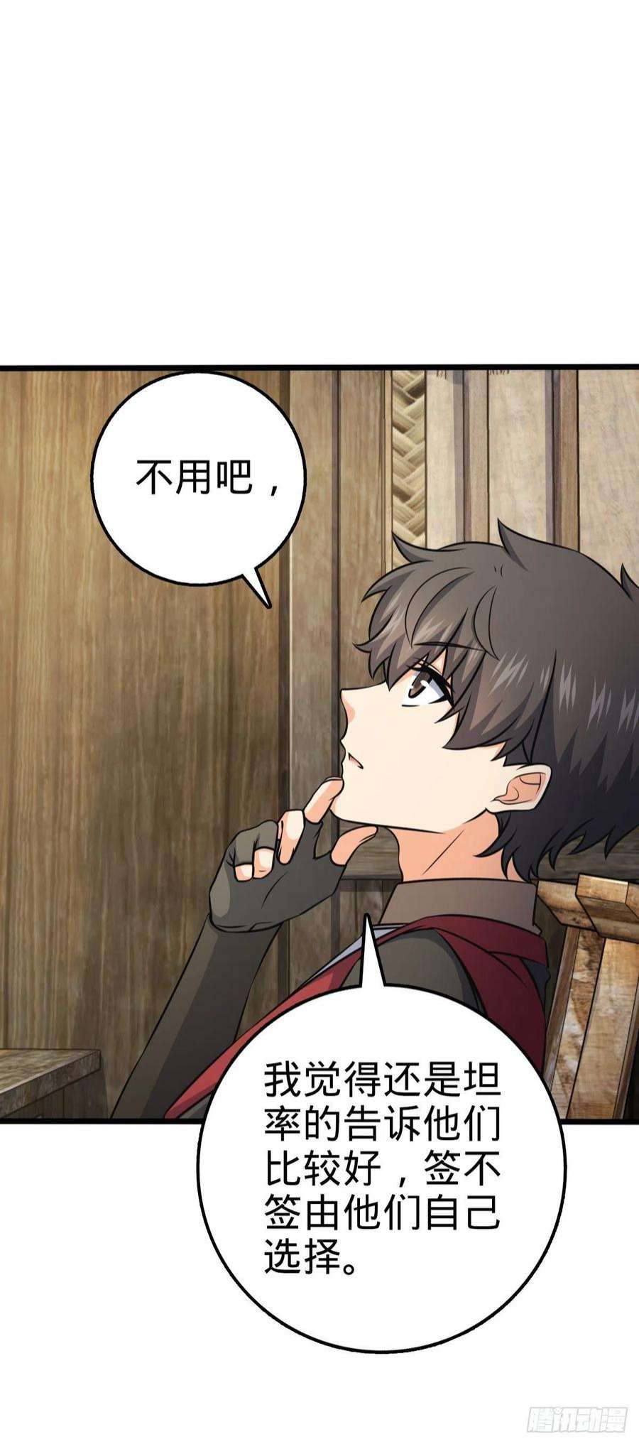 大王饶命547 武卫军哗变
