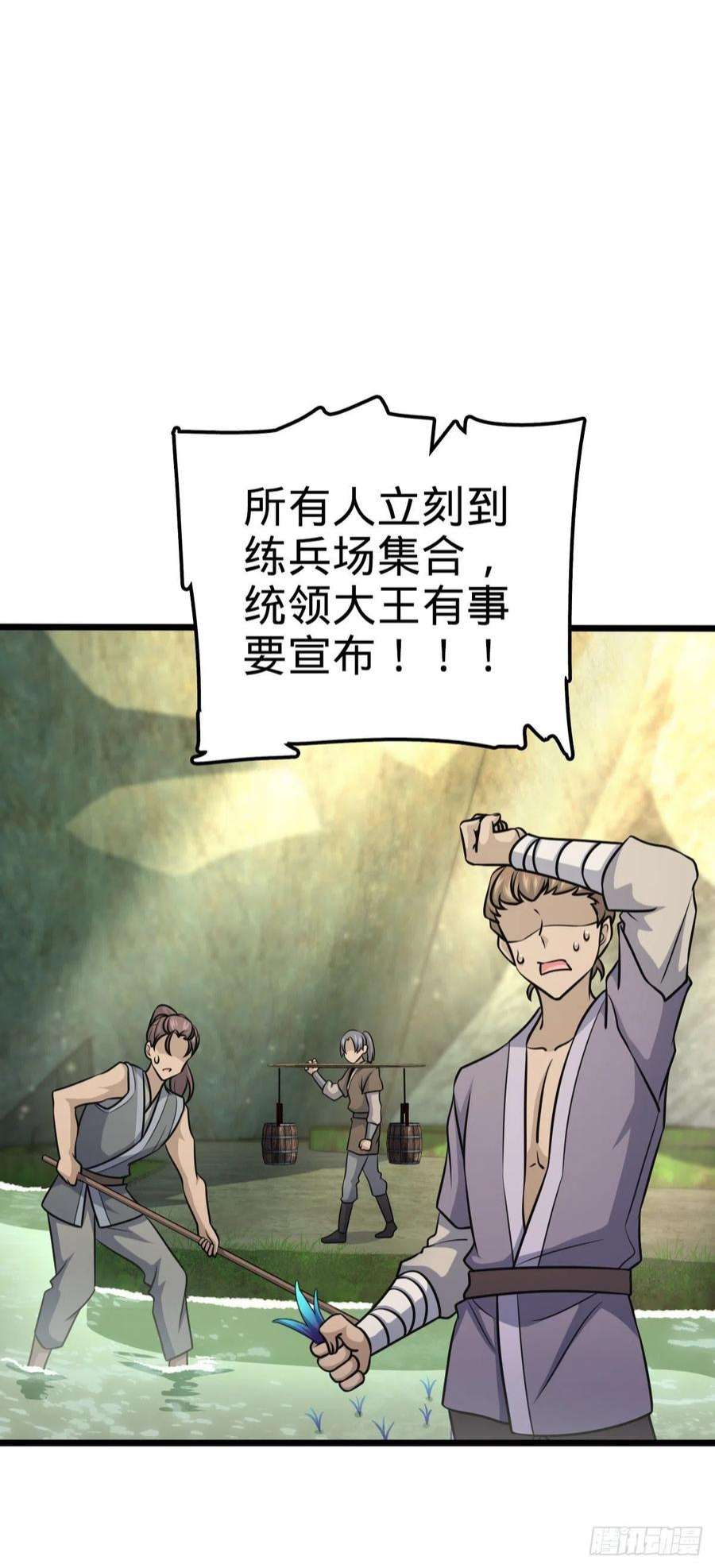 大王饶命547 武卫军哗变