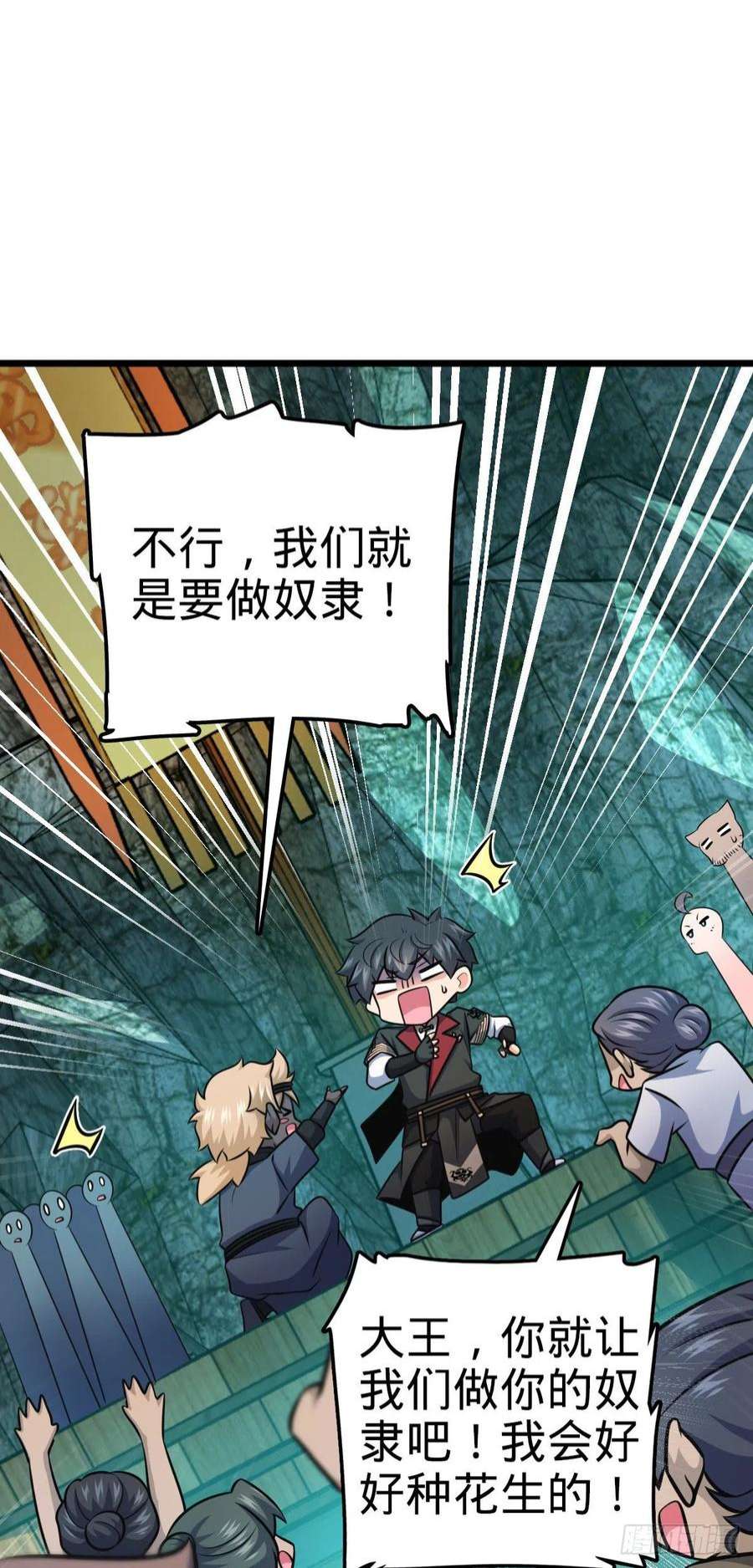 大王饶命547 武卫军哗变