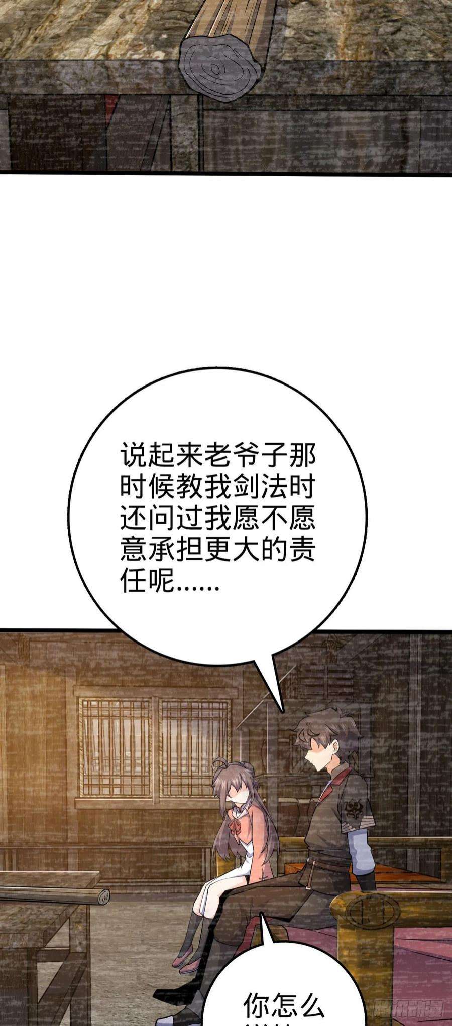 大王饶命547 武卫军哗变