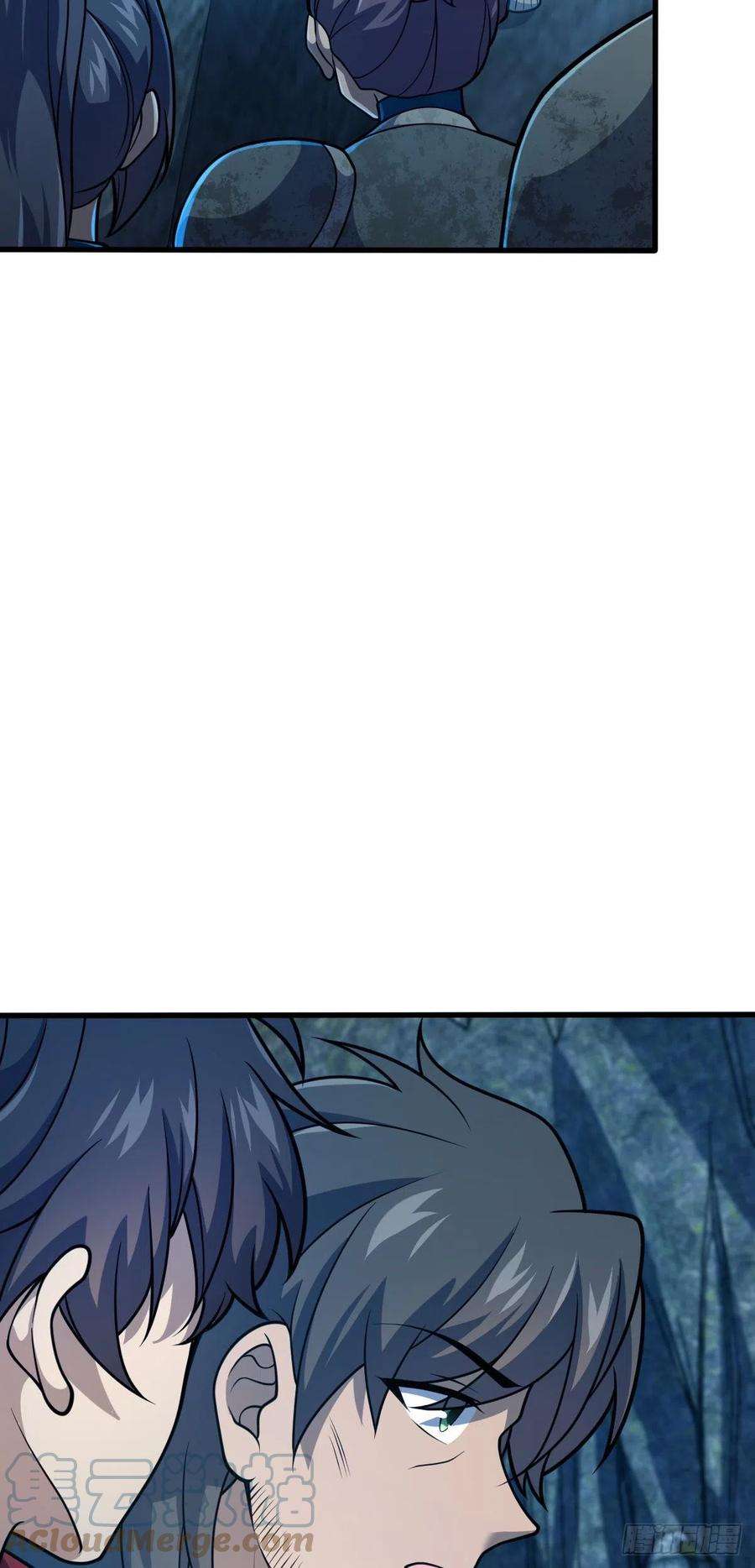 大王饶命552 海量负面情绪