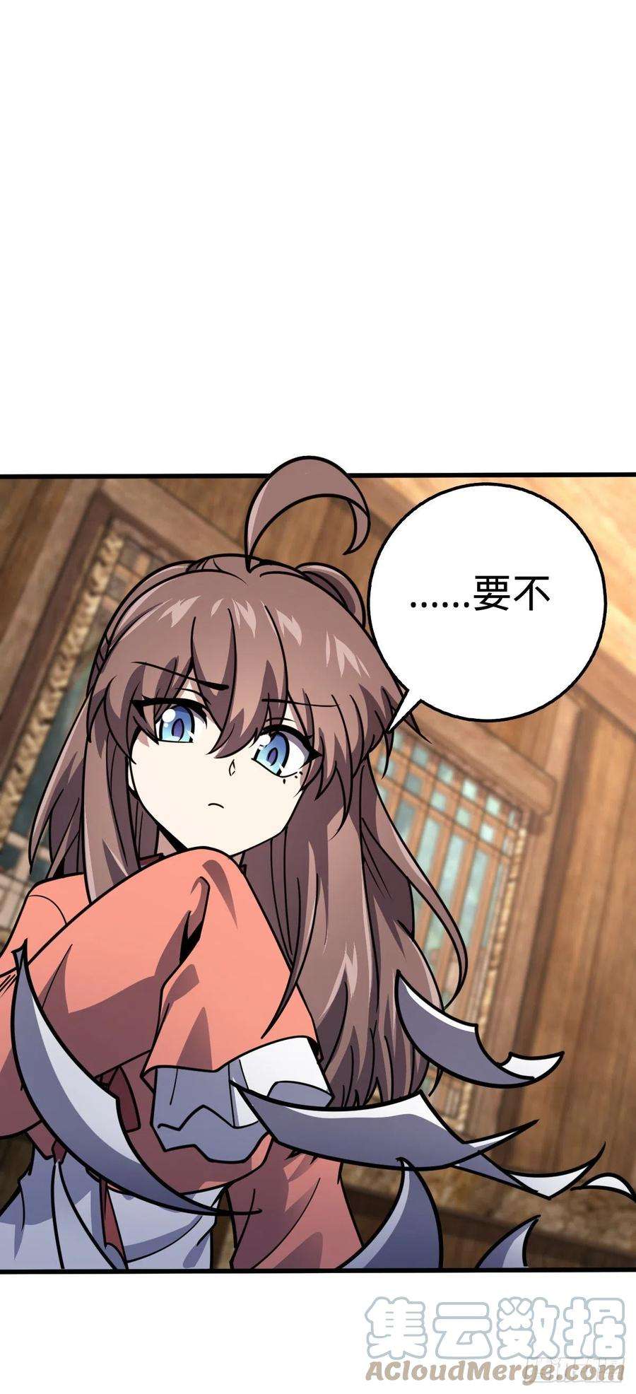 大王饶命552 海量负面情绪