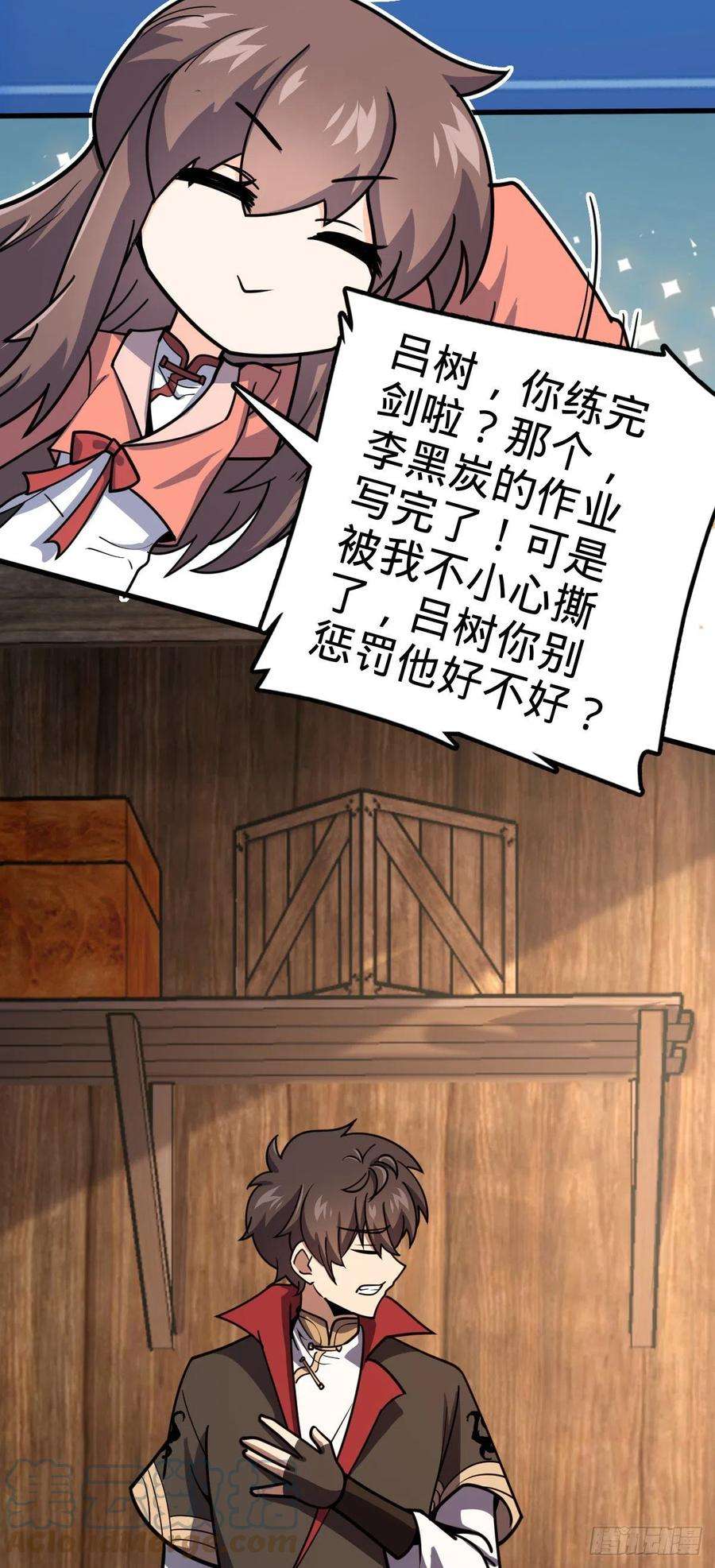 大王饶命552 海量负面情绪