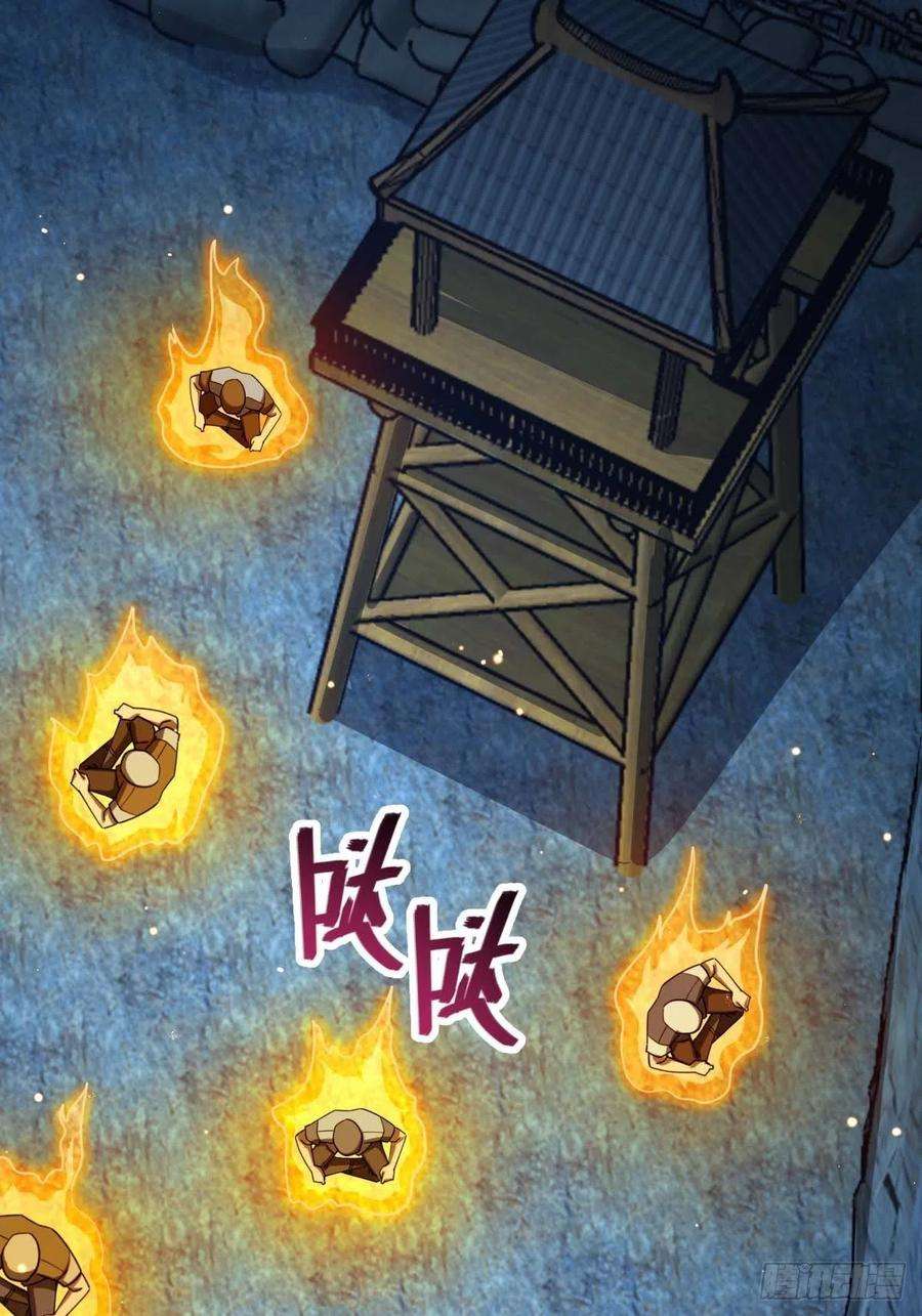 大王饶命553 兵临城下