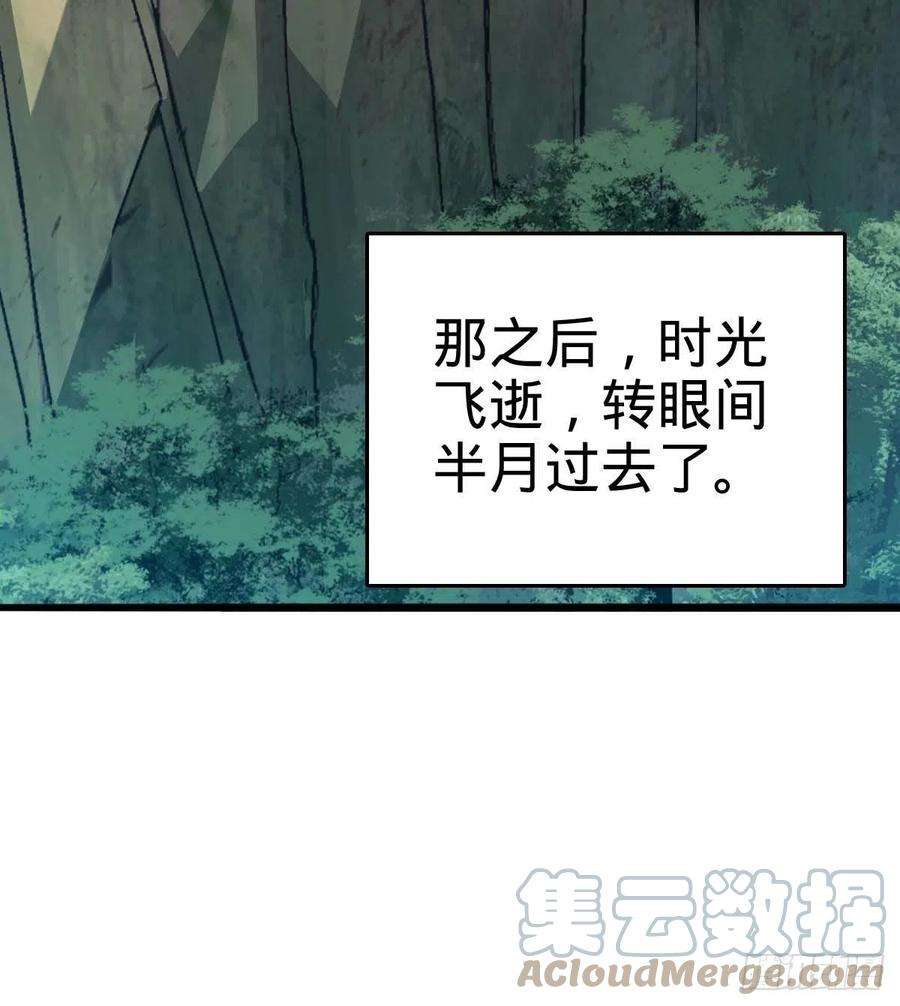 大王饶命553 兵临城下