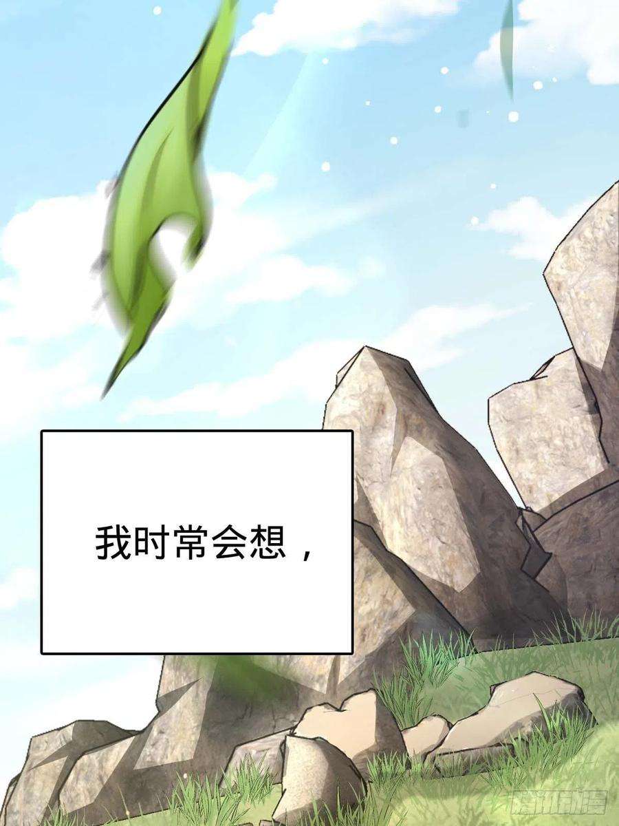 大王饶命553 兵临城下