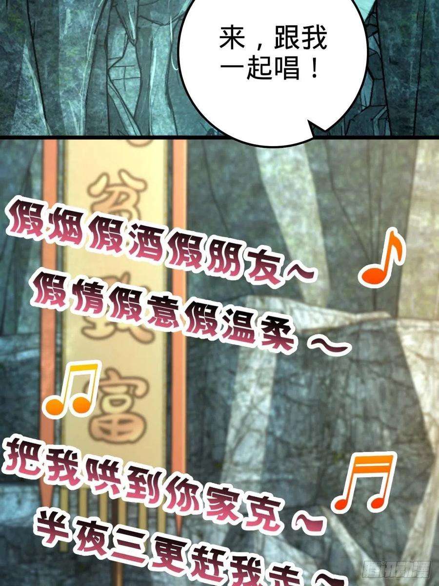 大王饶命553 兵临城下