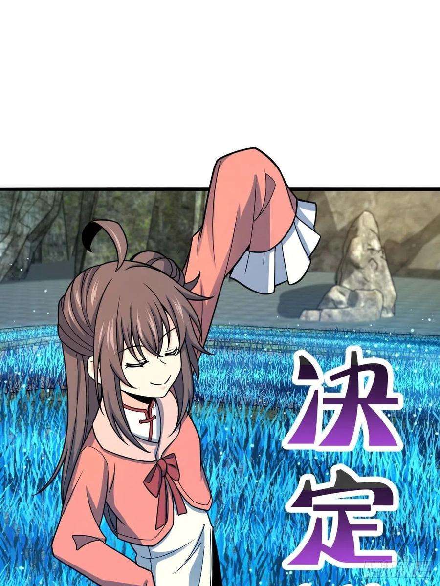 大王饶命553 兵临城下
